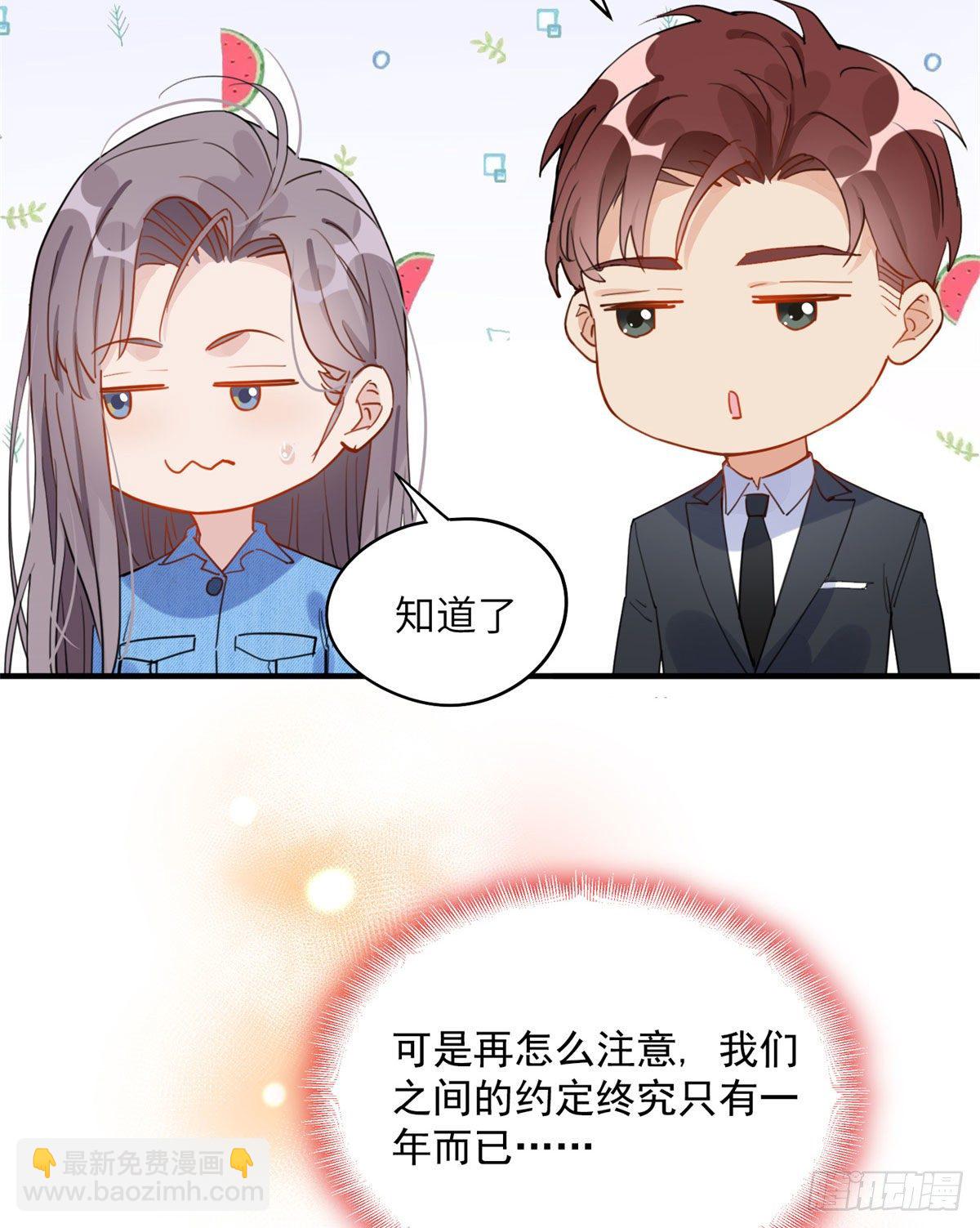 第9话 为什么说我再也回不去了(1/2)-第9话