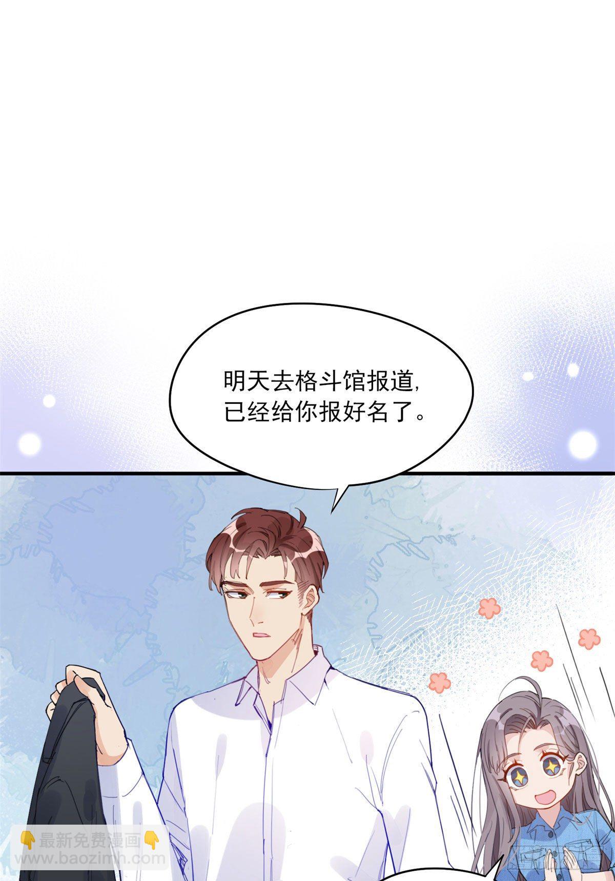 第9话 为什么说我再也回不去了(1/2)-第9话