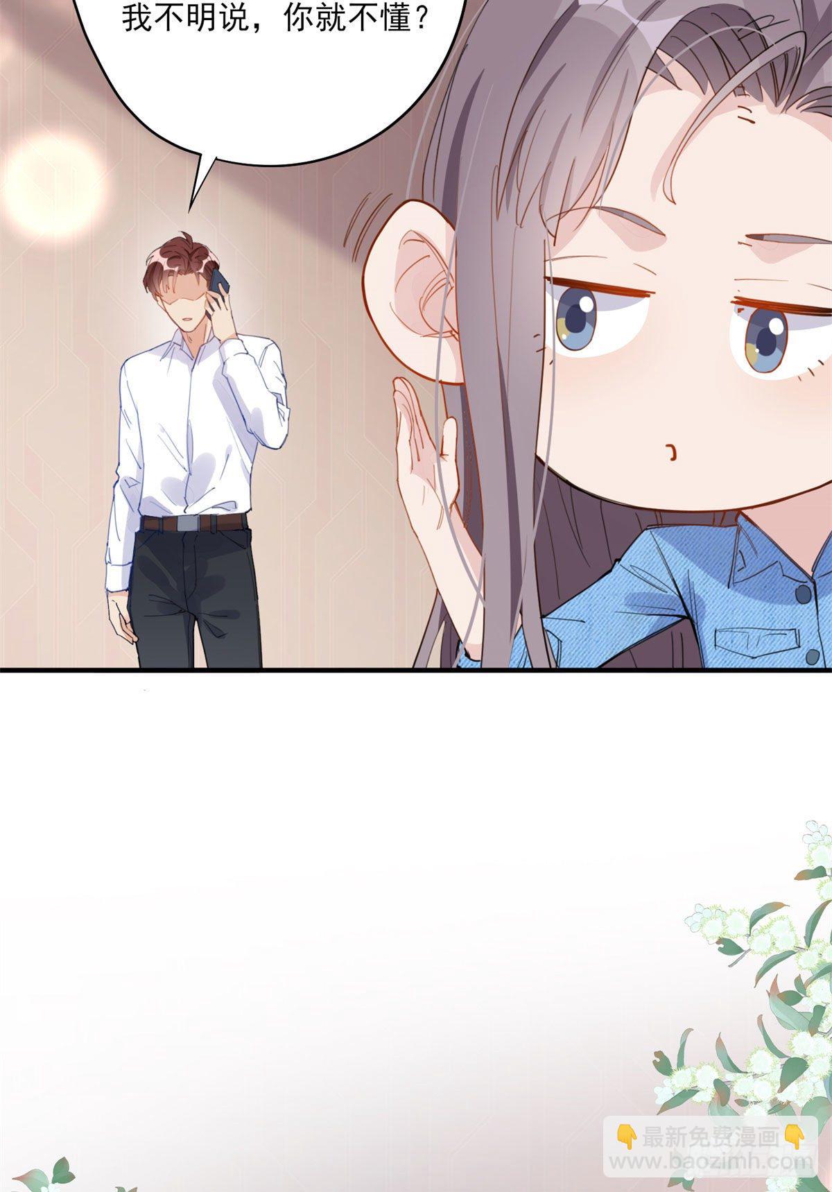 第9话 为什么说我再也回不去了(1/2)-第9话