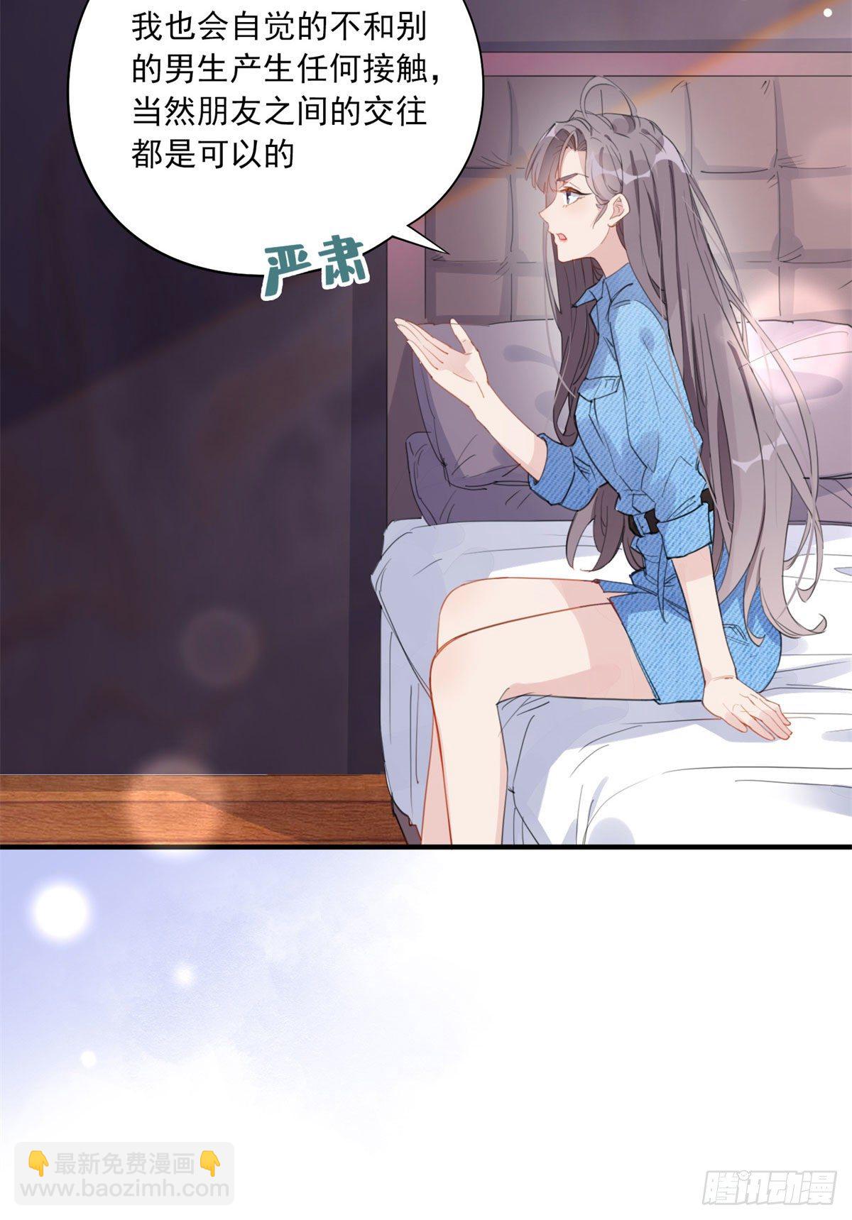 第9话 为什么说我再也回不去了(1/2)-第9话