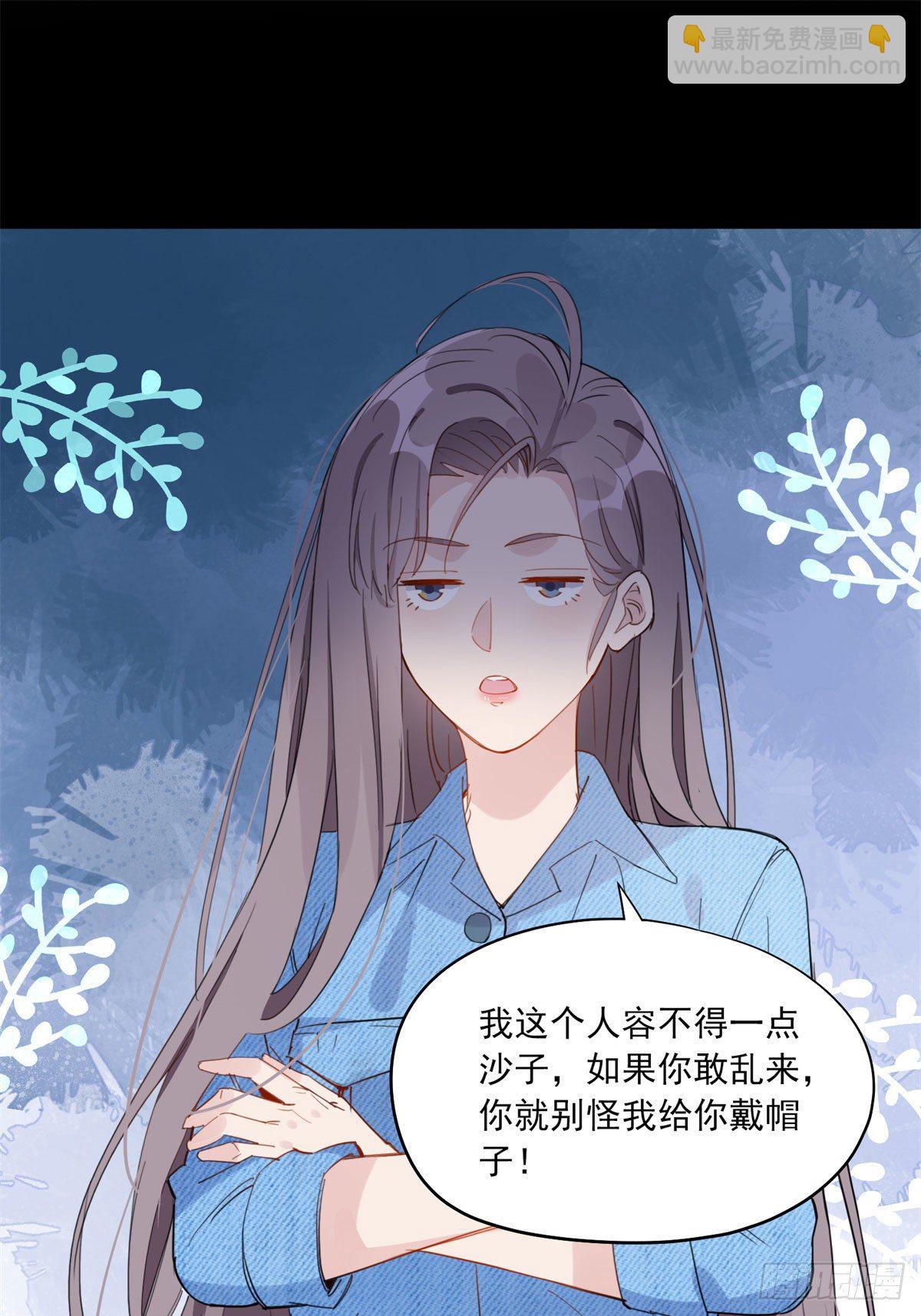 第9话 为什么说我再也回不去了(1/2)-第9话