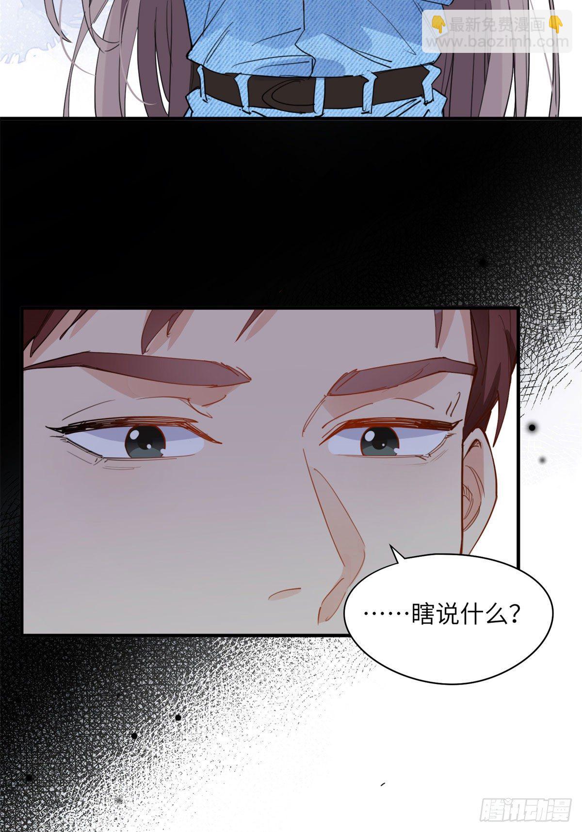 第9话 为什么说我再也回不去了(1/2)-第9话