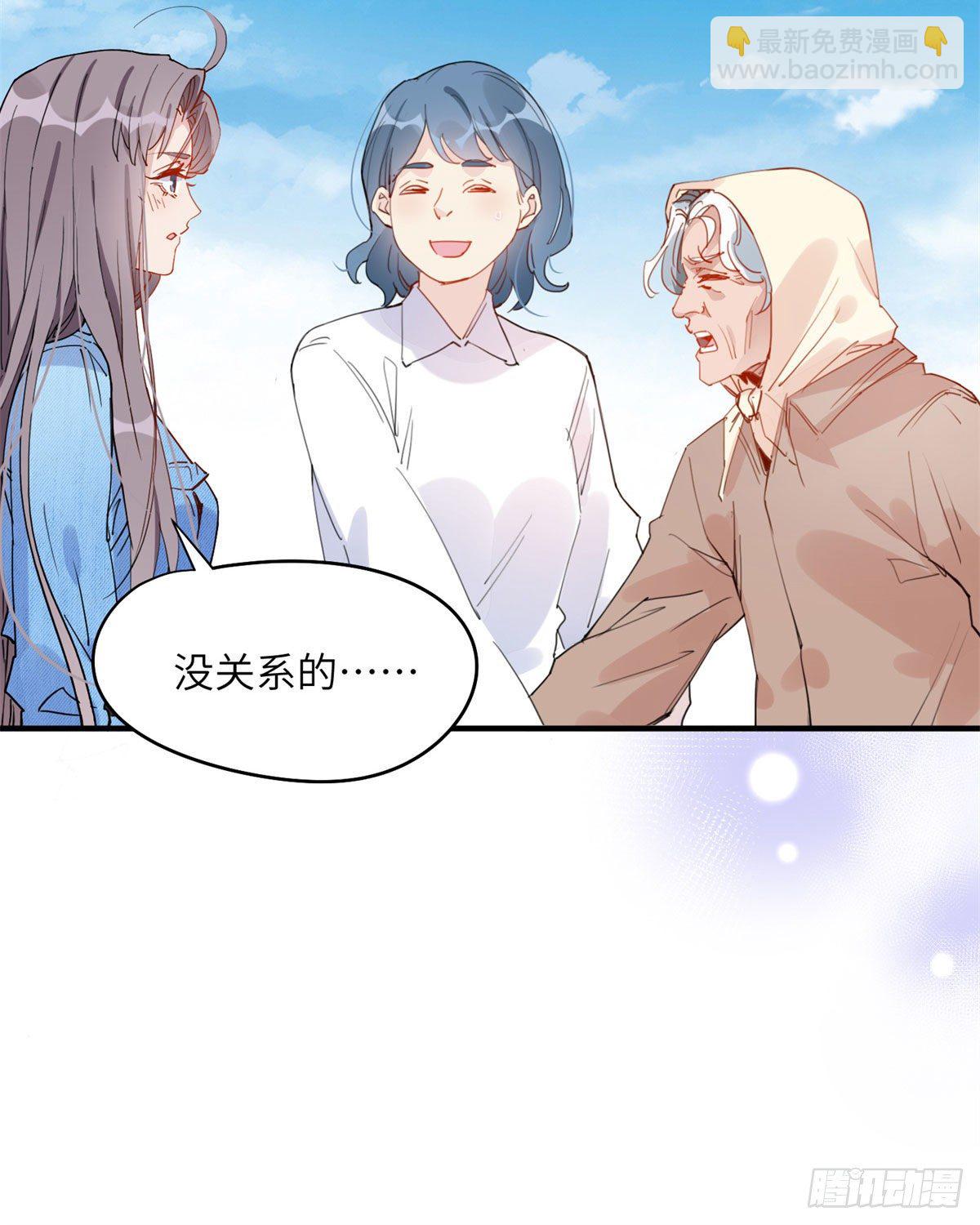 第9话 为什么说我再也回不去了(1/2)-第9话