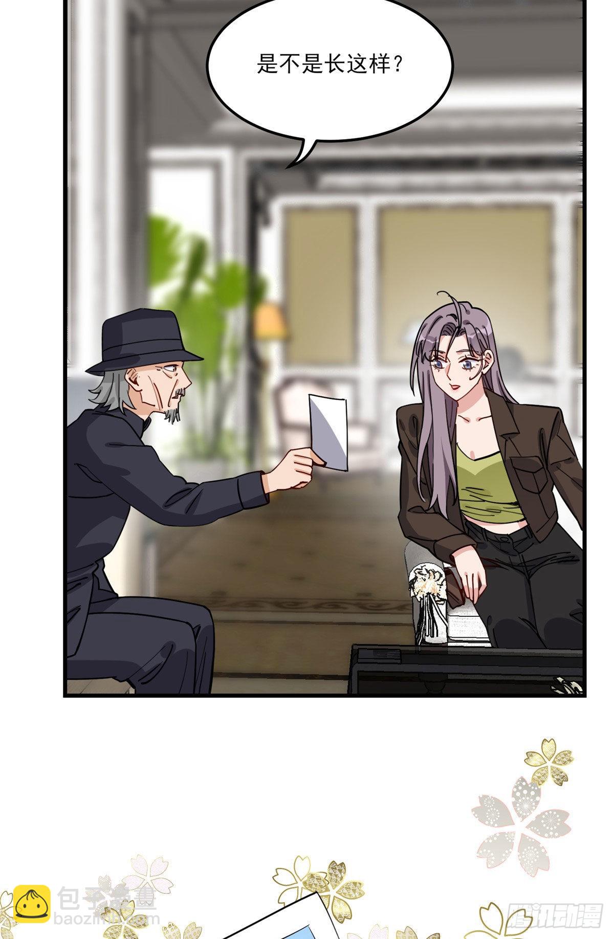 第80话 关于理命师-第81话