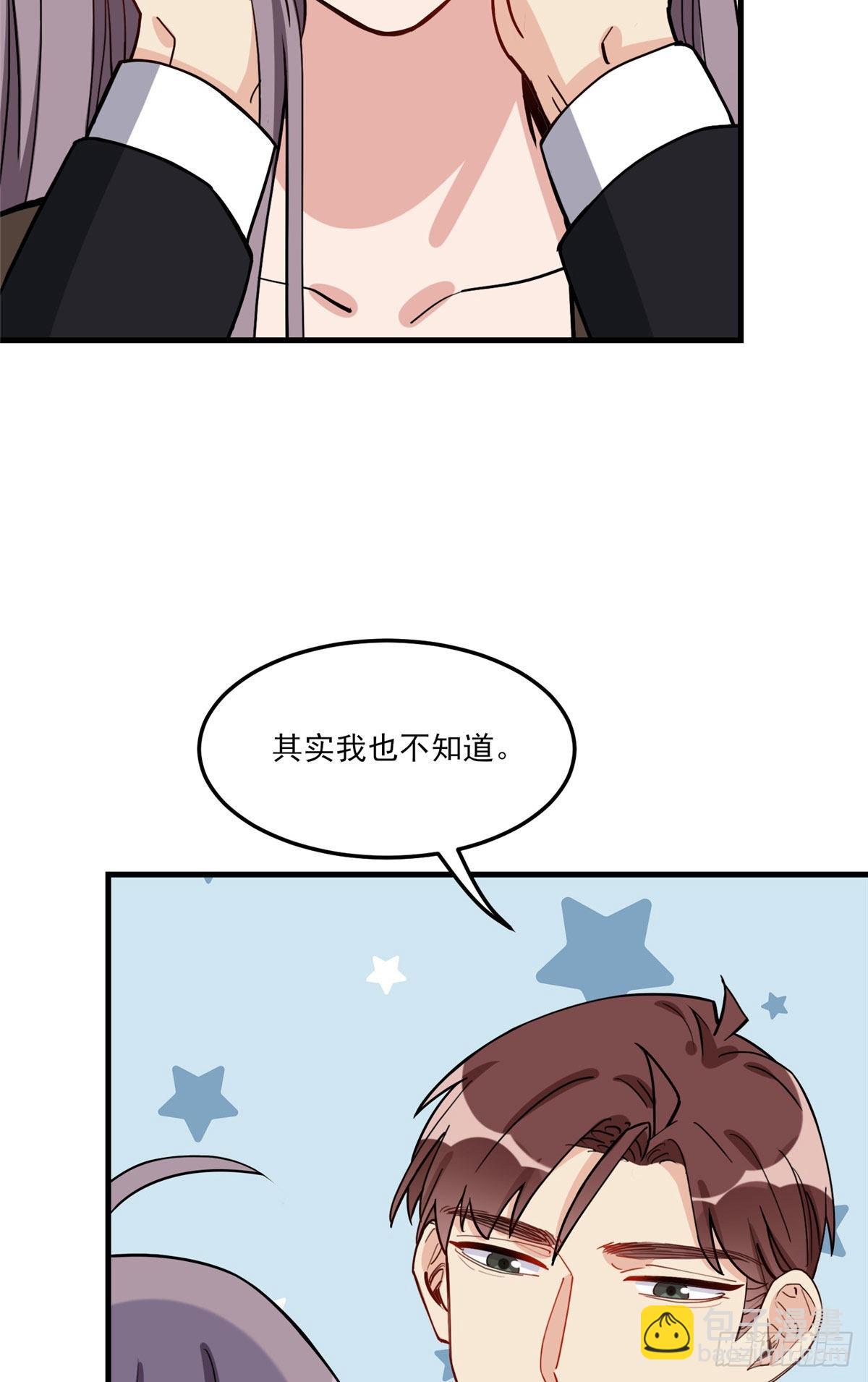 第80话 关于理命师-第81话