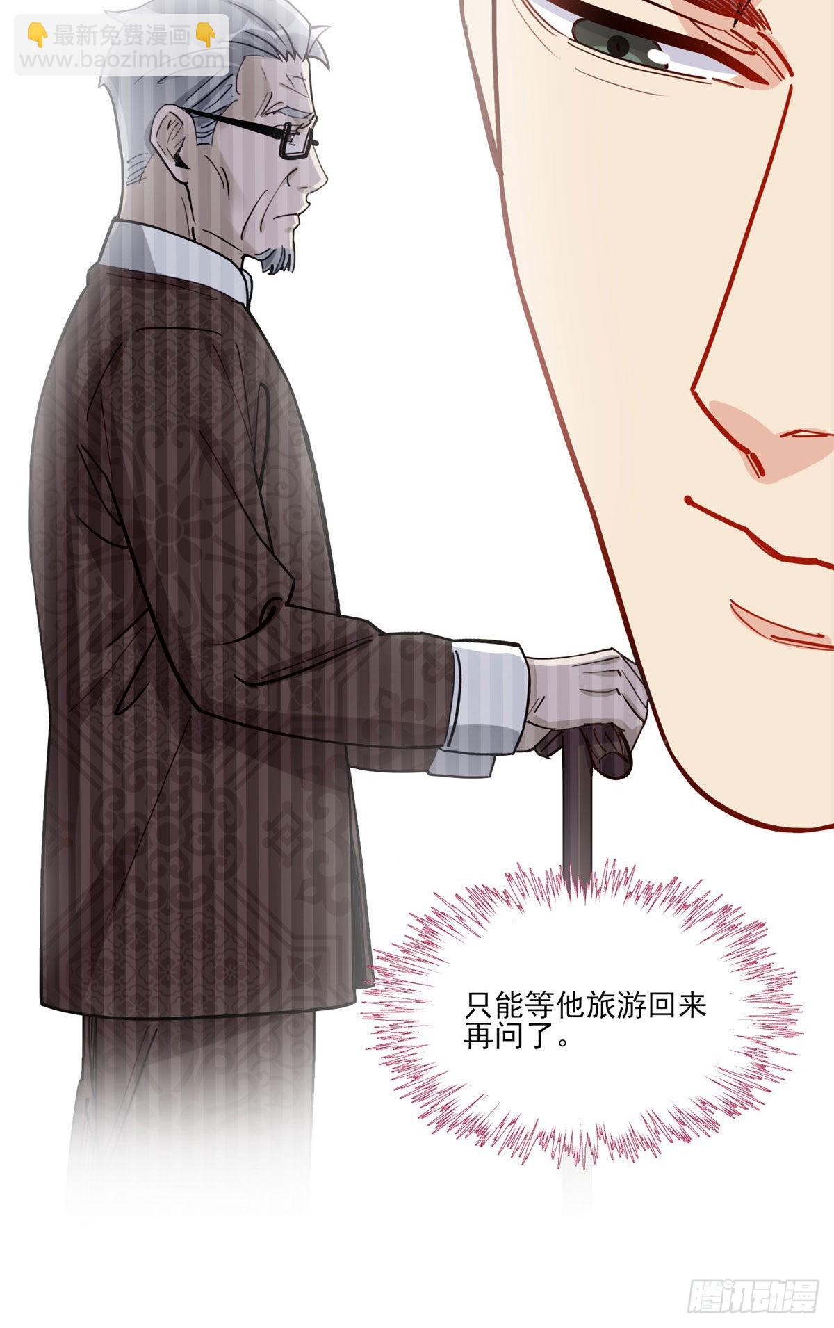 第80话 关于理命师-第81话