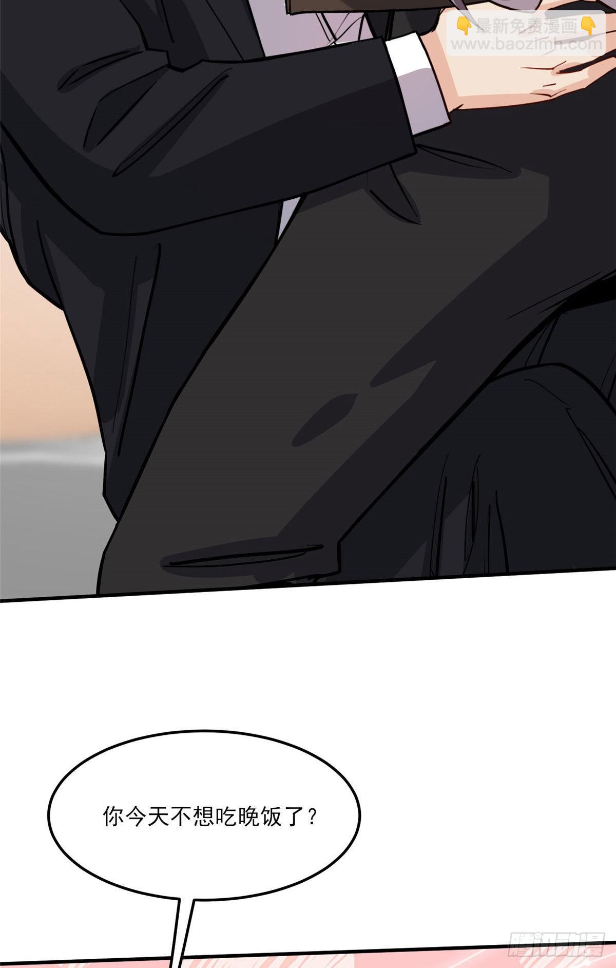 第80话 关于理命师-第81话