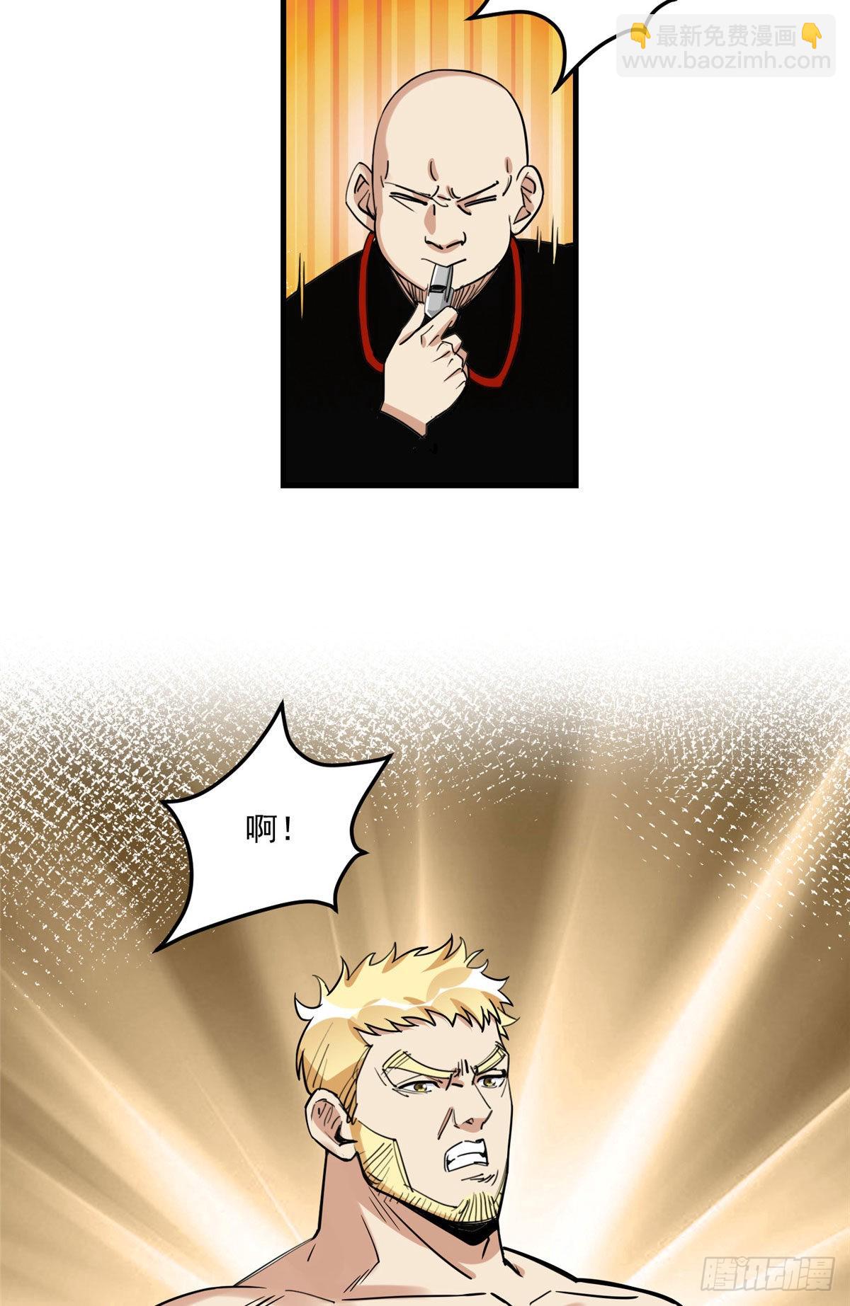 第82话 打不过唐迟并不丢人-第83话