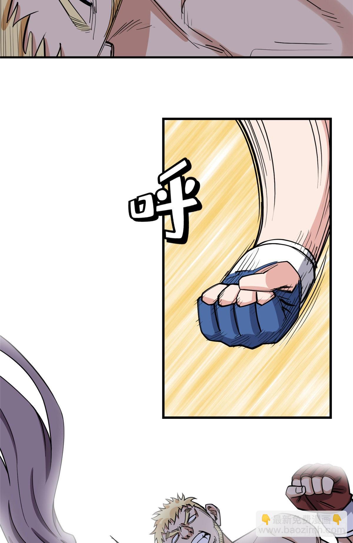 第82话 打不过唐迟并不丢人-第83话