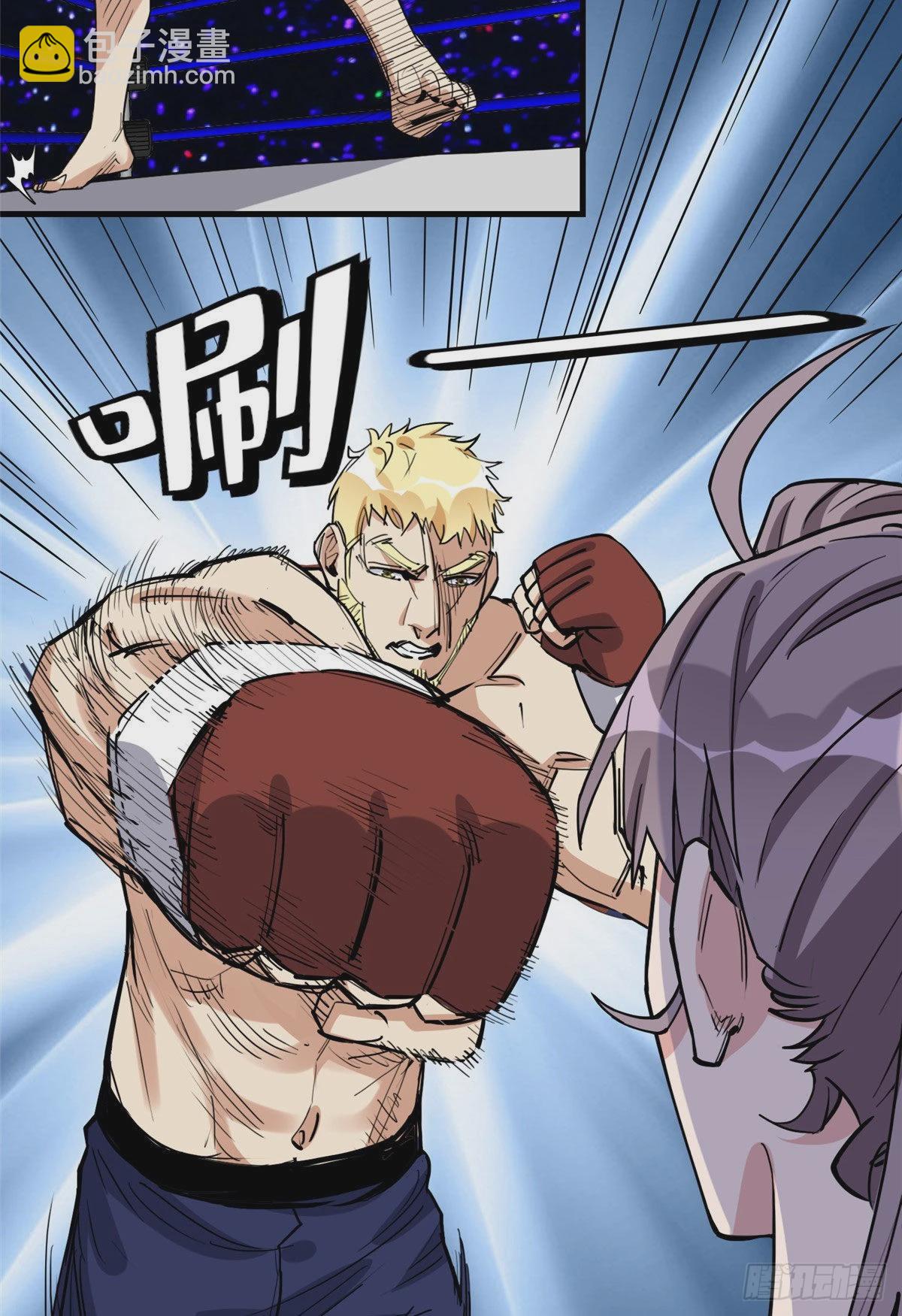 第82话 打不过唐迟并不丢人-第83话