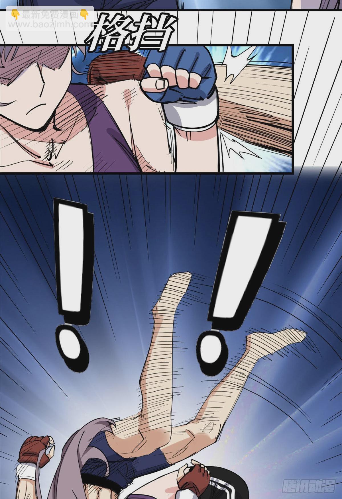 第82话 打不过唐迟并不丢人-第83话