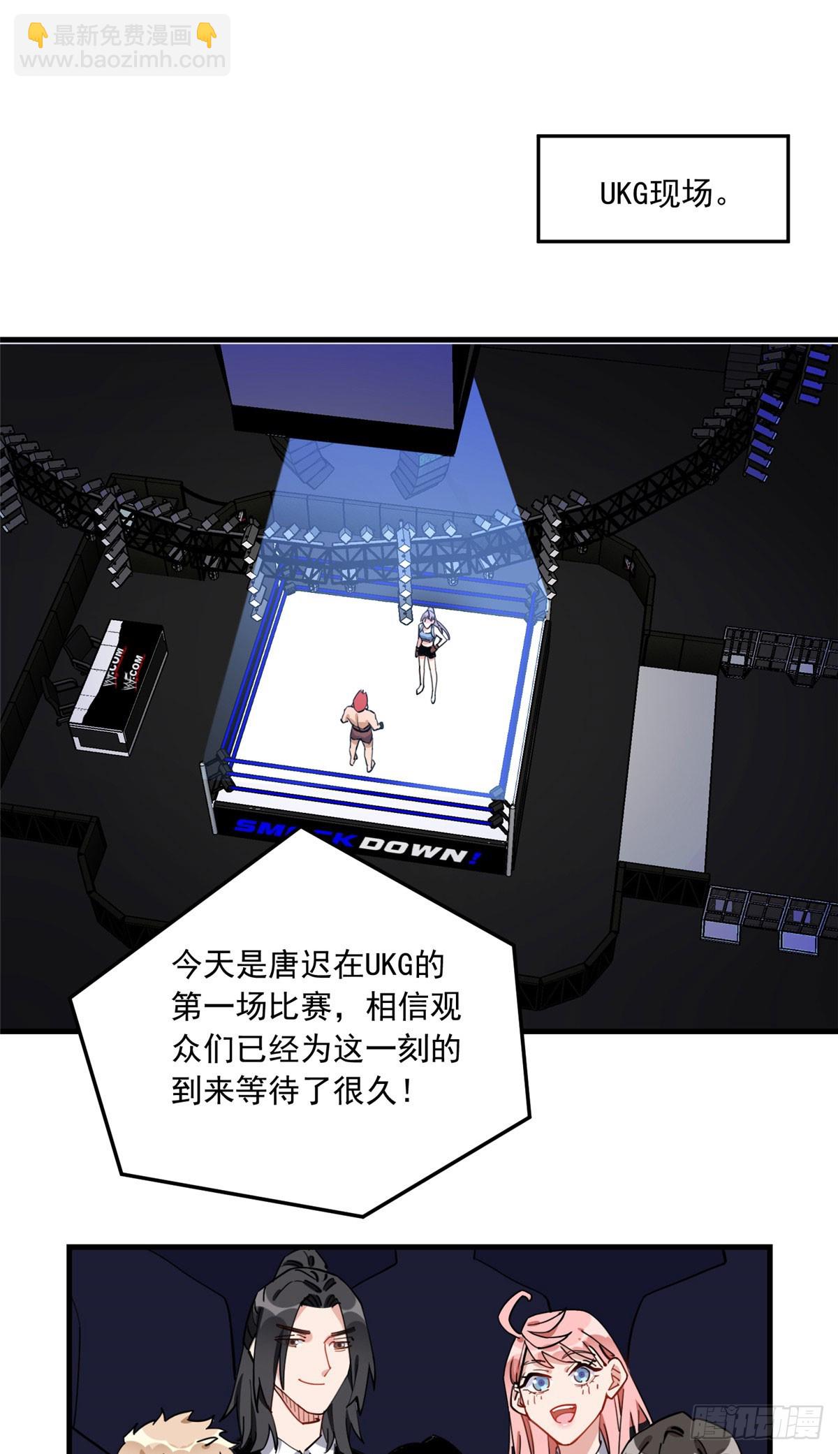 第84话 我就喜欢你装模作样-第85话