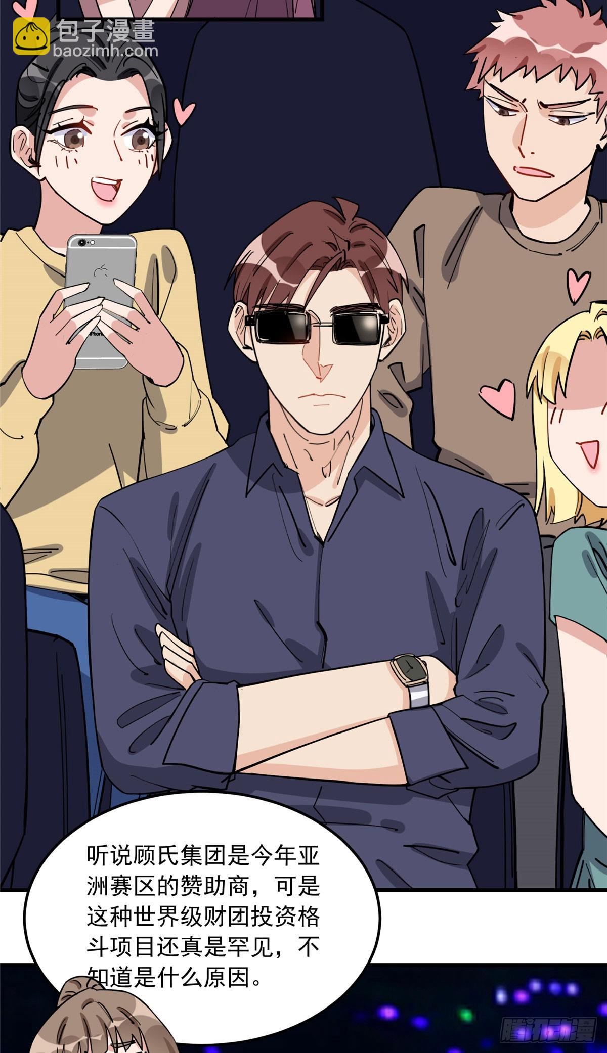 第84话 我就喜欢你装模作样-第85话