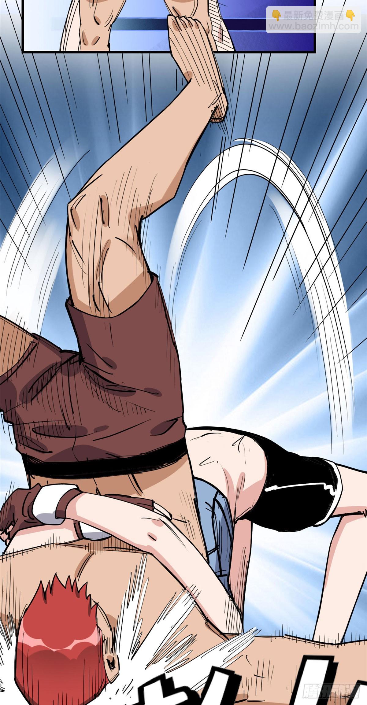 第84话 我就喜欢你装模作样-第85话