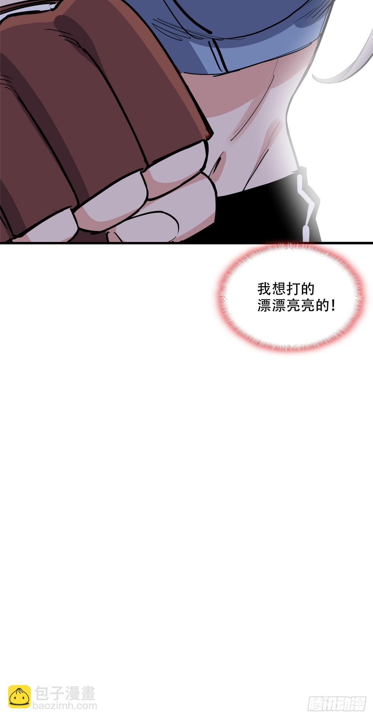 第84话 我就喜欢你装模作样-第85话