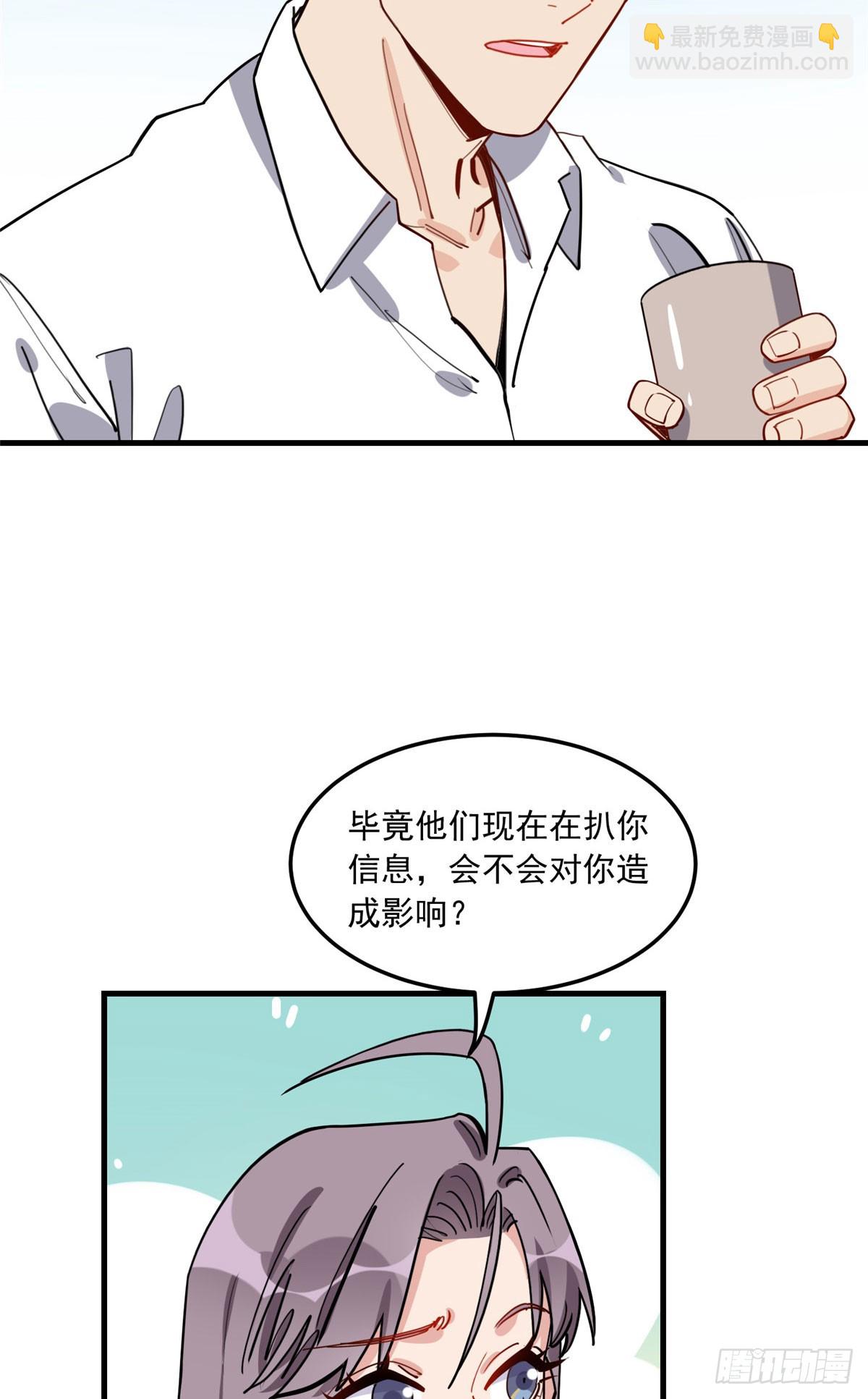 第86话 谁在造谣唐迟？-第87话