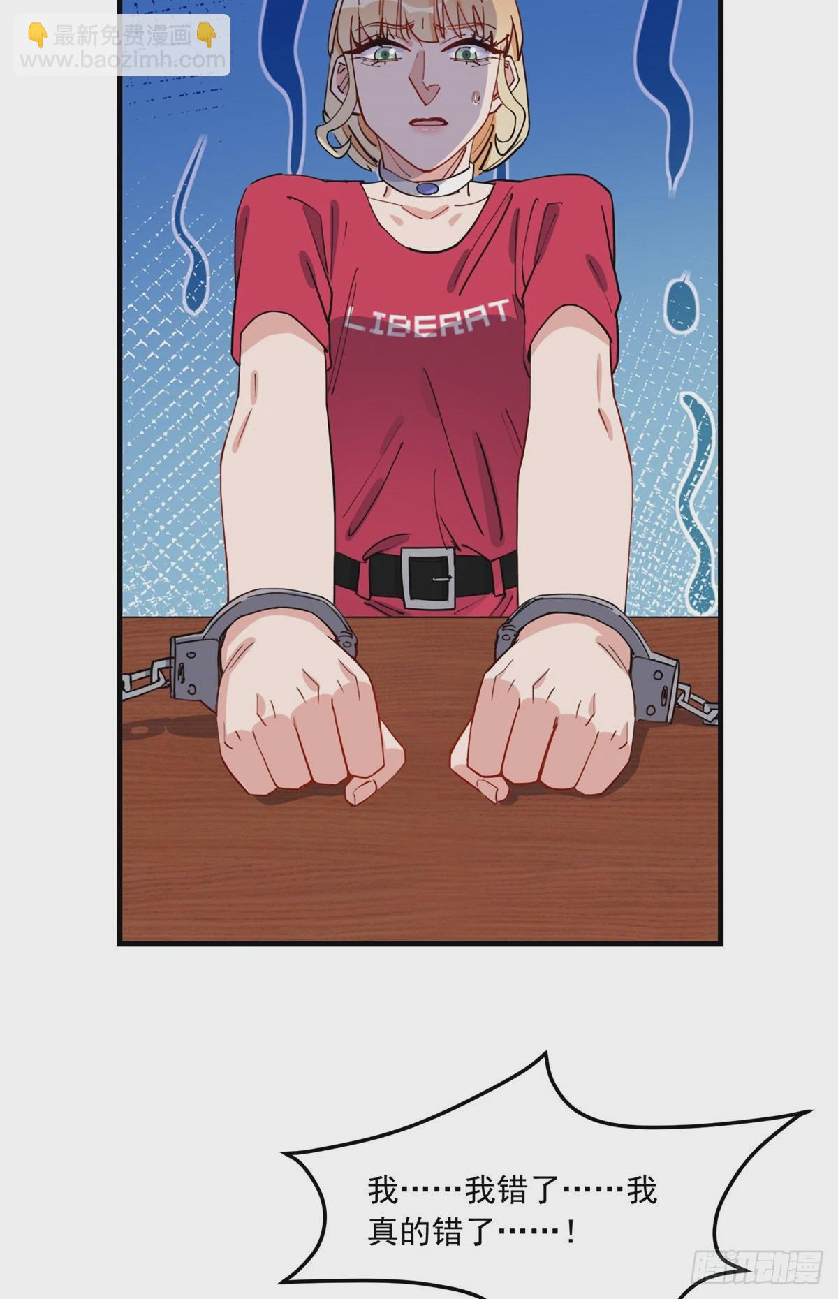 第86话 谁在造谣唐迟？-第87话