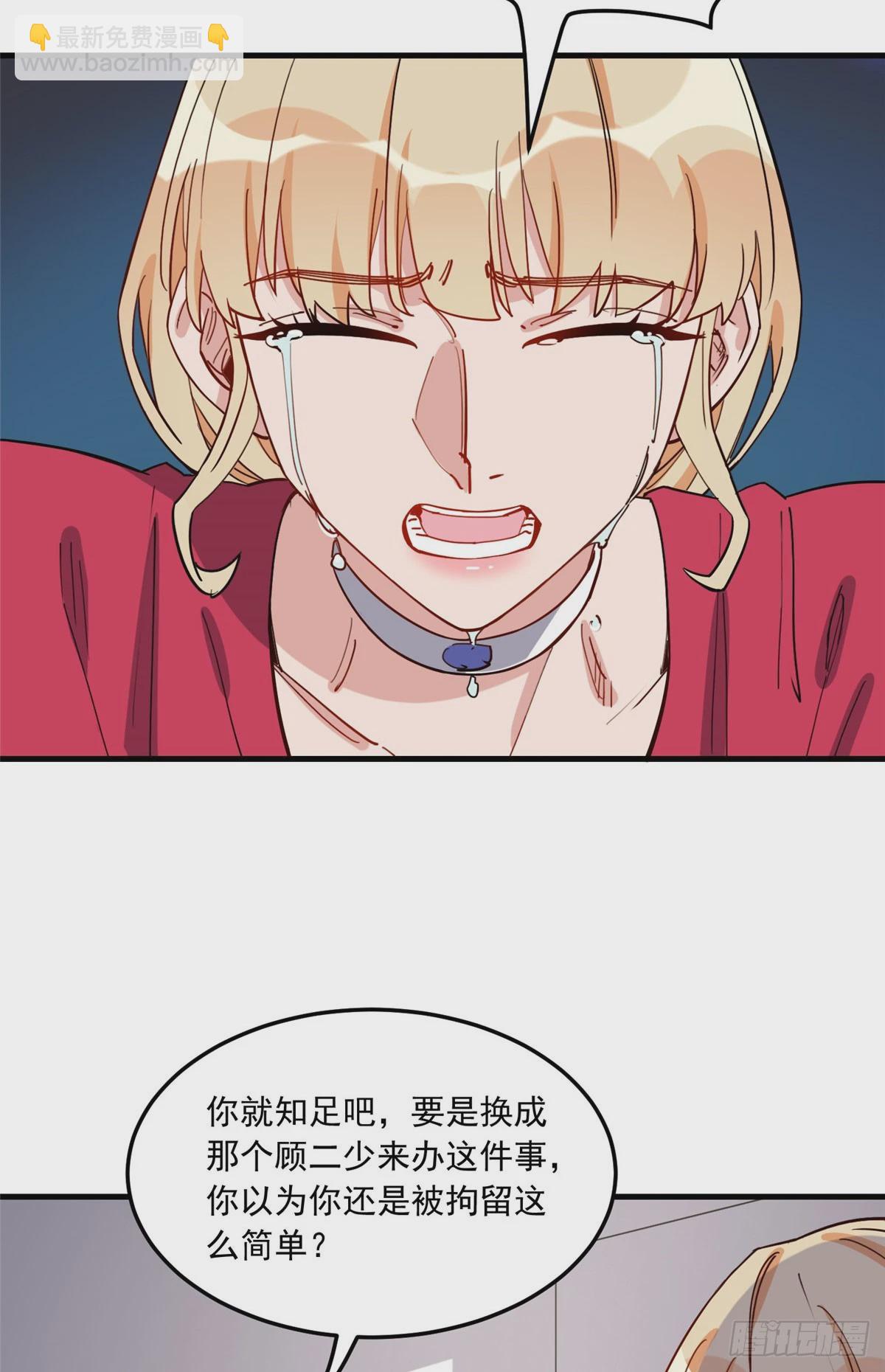 第86话 谁在造谣唐迟？-第87话