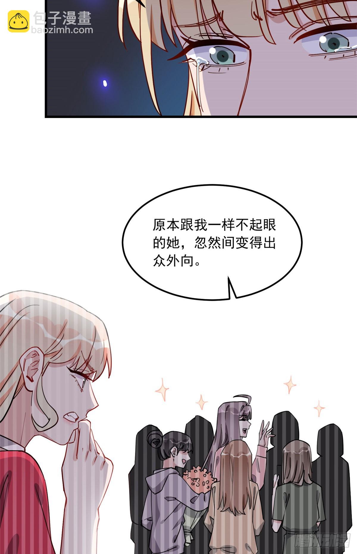 第86话 谁在造谣唐迟？-第87话