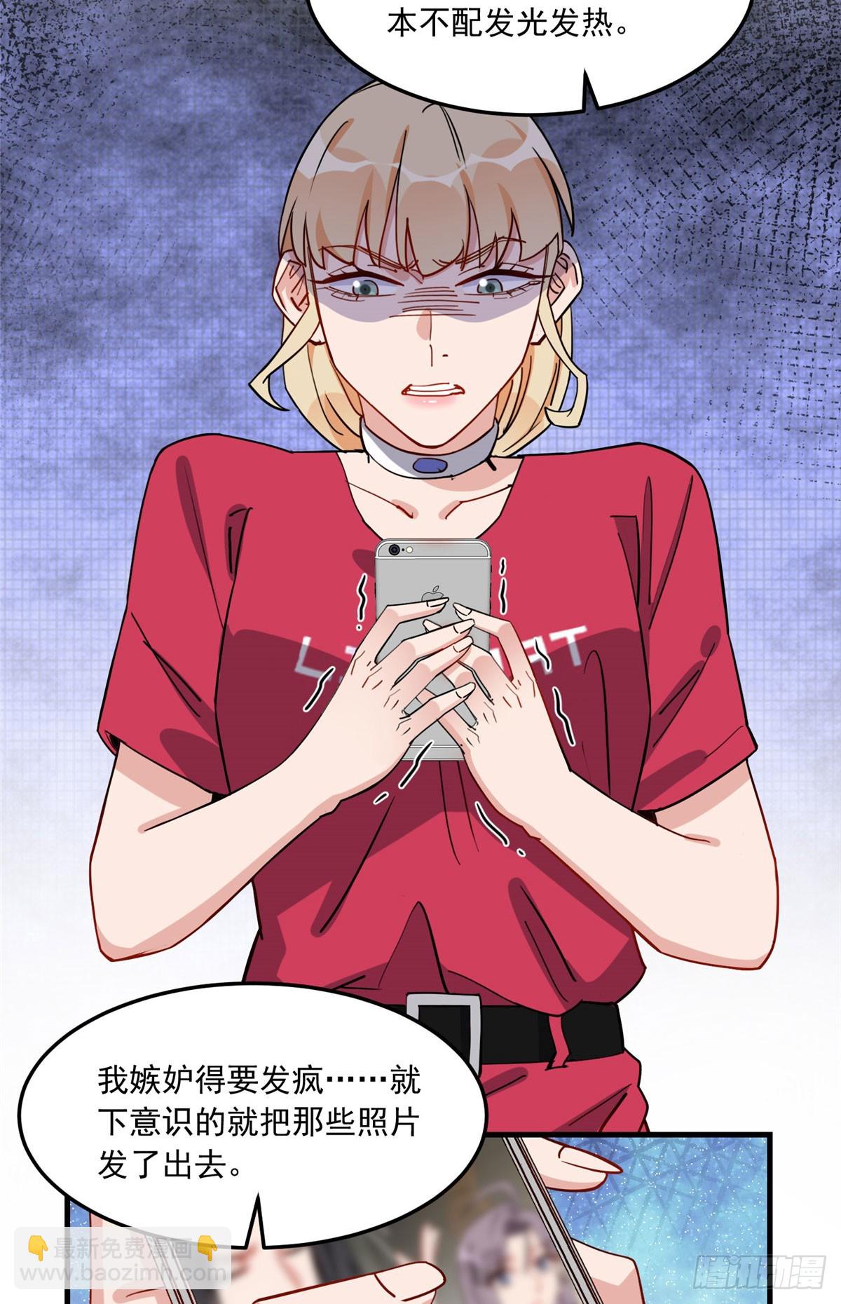 第86话 谁在造谣唐迟？-第87话