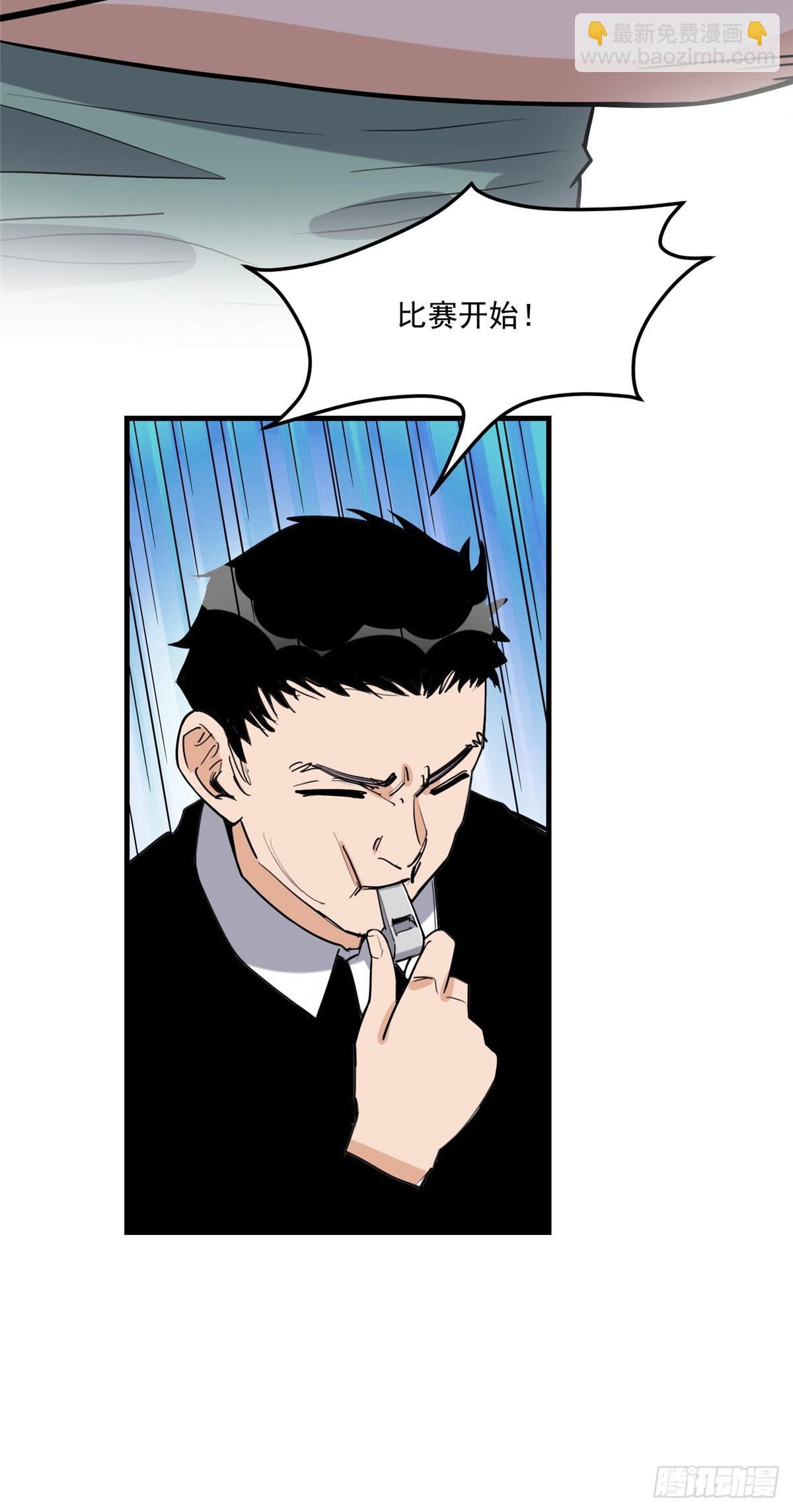 第88话 唐迟VS代子-第89话