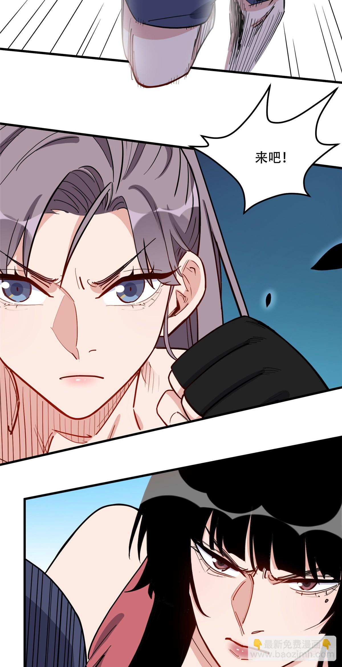 第88话 唐迟VS代子-第89话