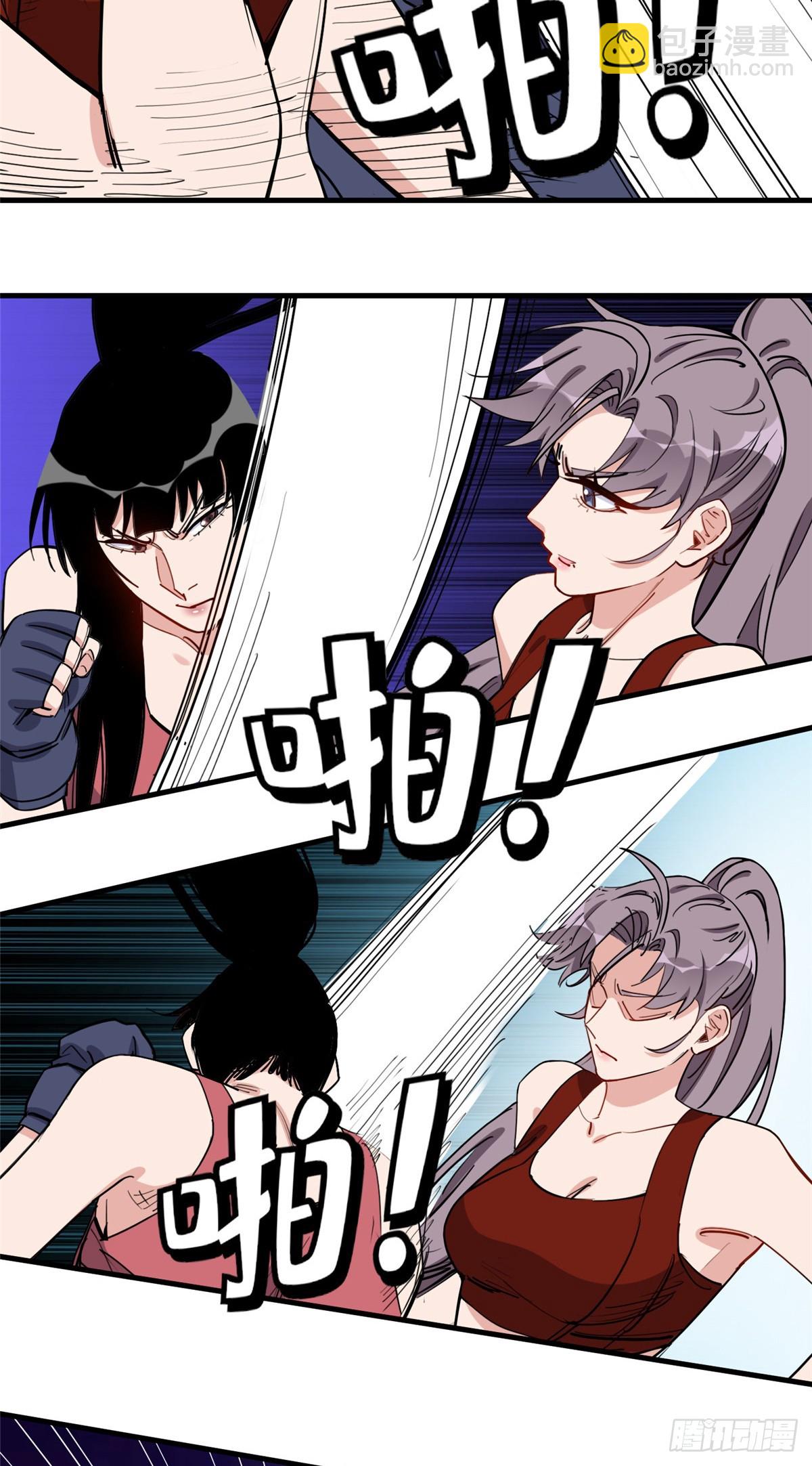 第88话 唐迟VS代子-第89话