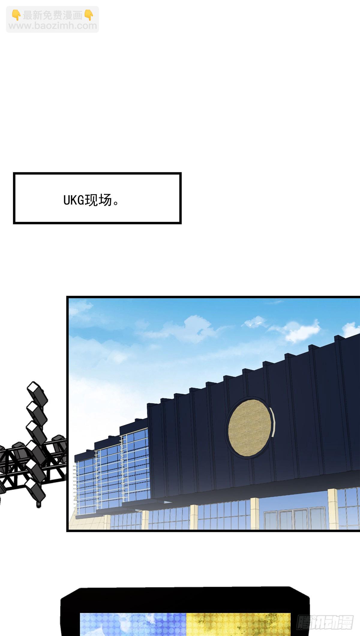 第88话 唐迟VS代子-第89话