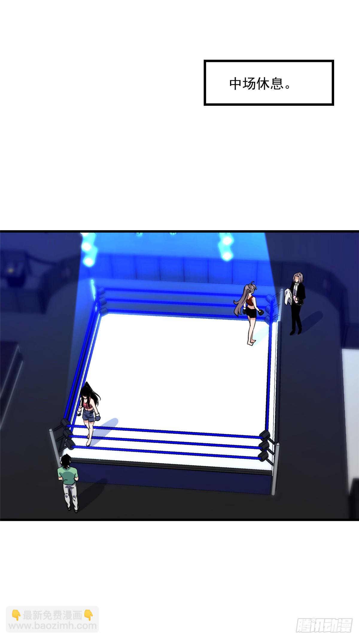 第88话 唐迟VS代子-第89话