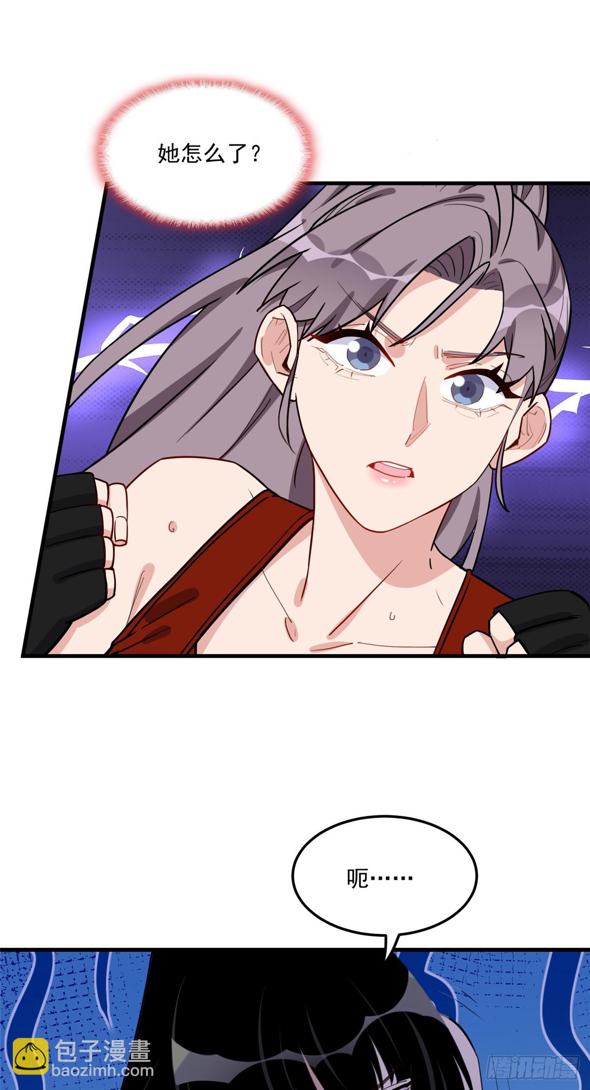 第88话 唐迟VS代子-第89话