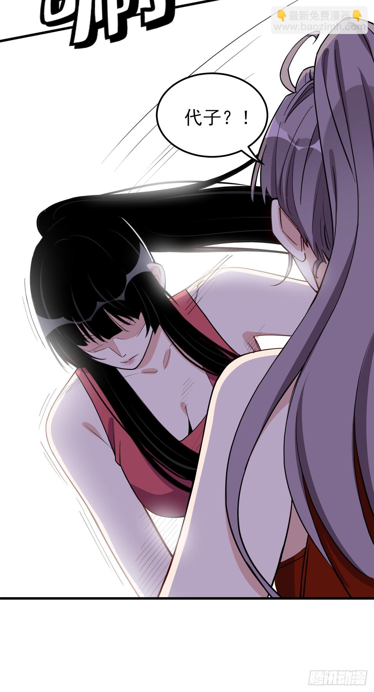 第88话 唐迟VS代子-第89话