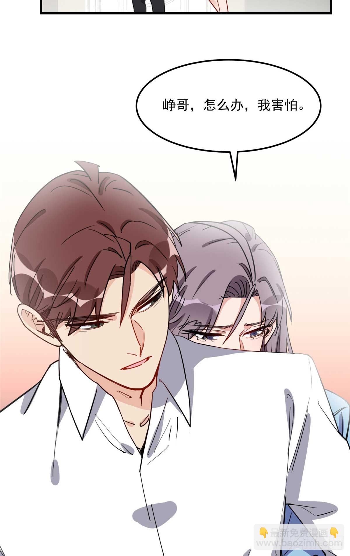 第90话 唐迟继承十亿资产？-第91话