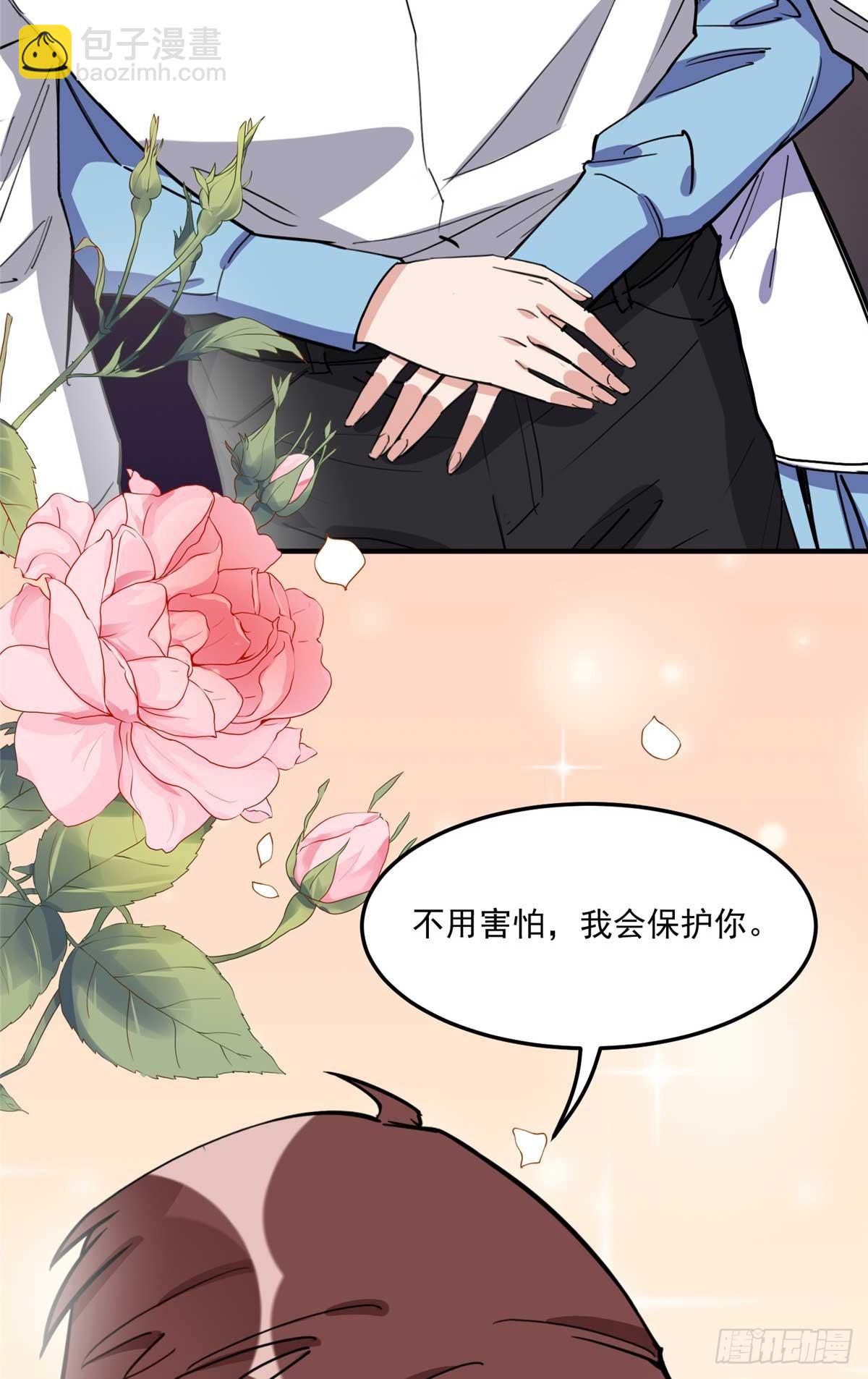 第90话 唐迟继承十亿资产？-第91话