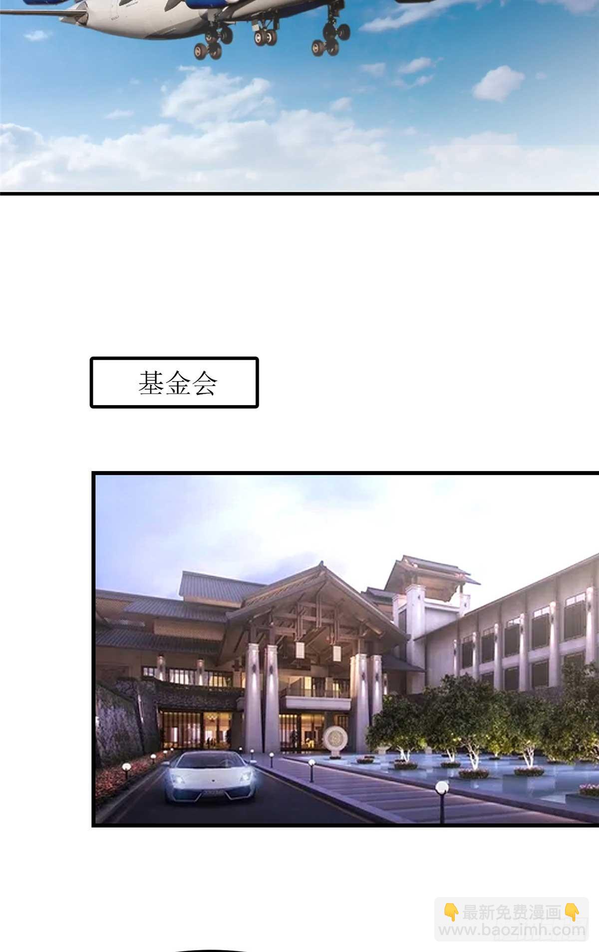 第90话 唐迟继承十亿资产？-第91话