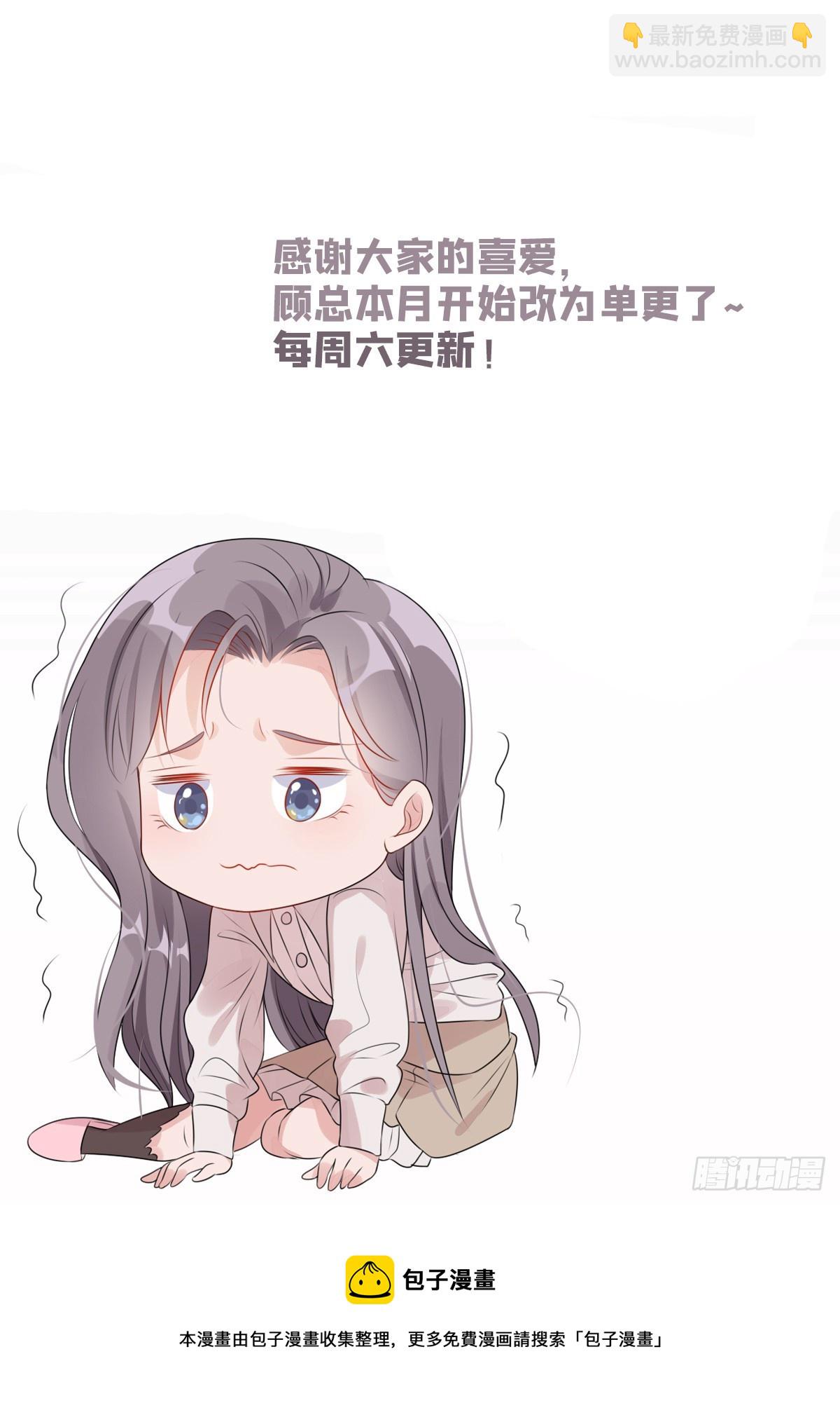 第90话 唐迟继承十亿资产？-第91话