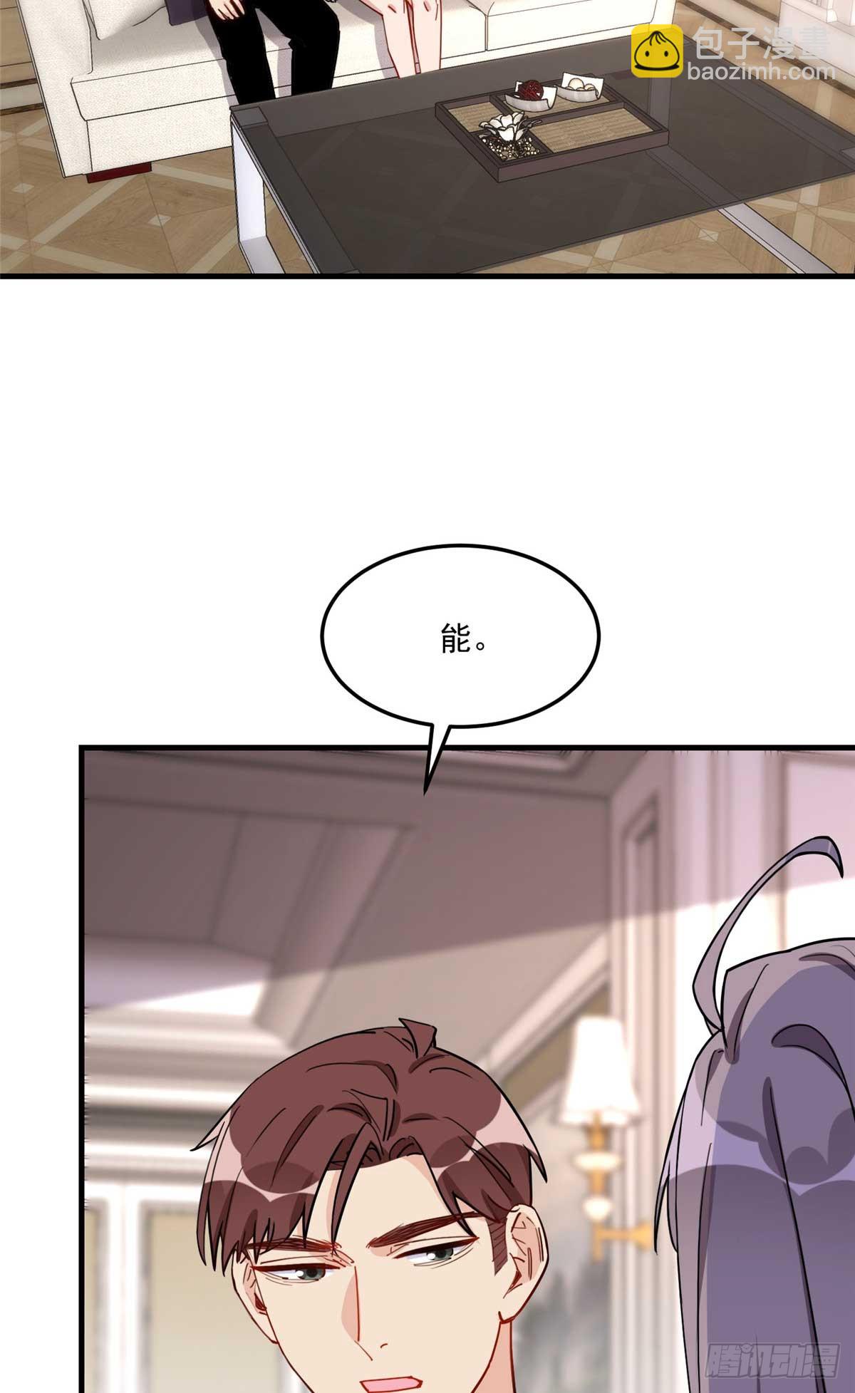 第90话 唐迟继承十亿资产？-第91话