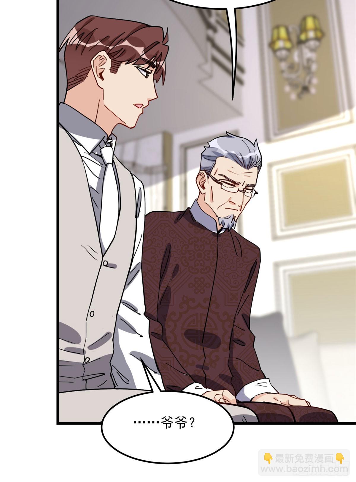 第92话 为什么会嫁给顾临峥-第93话