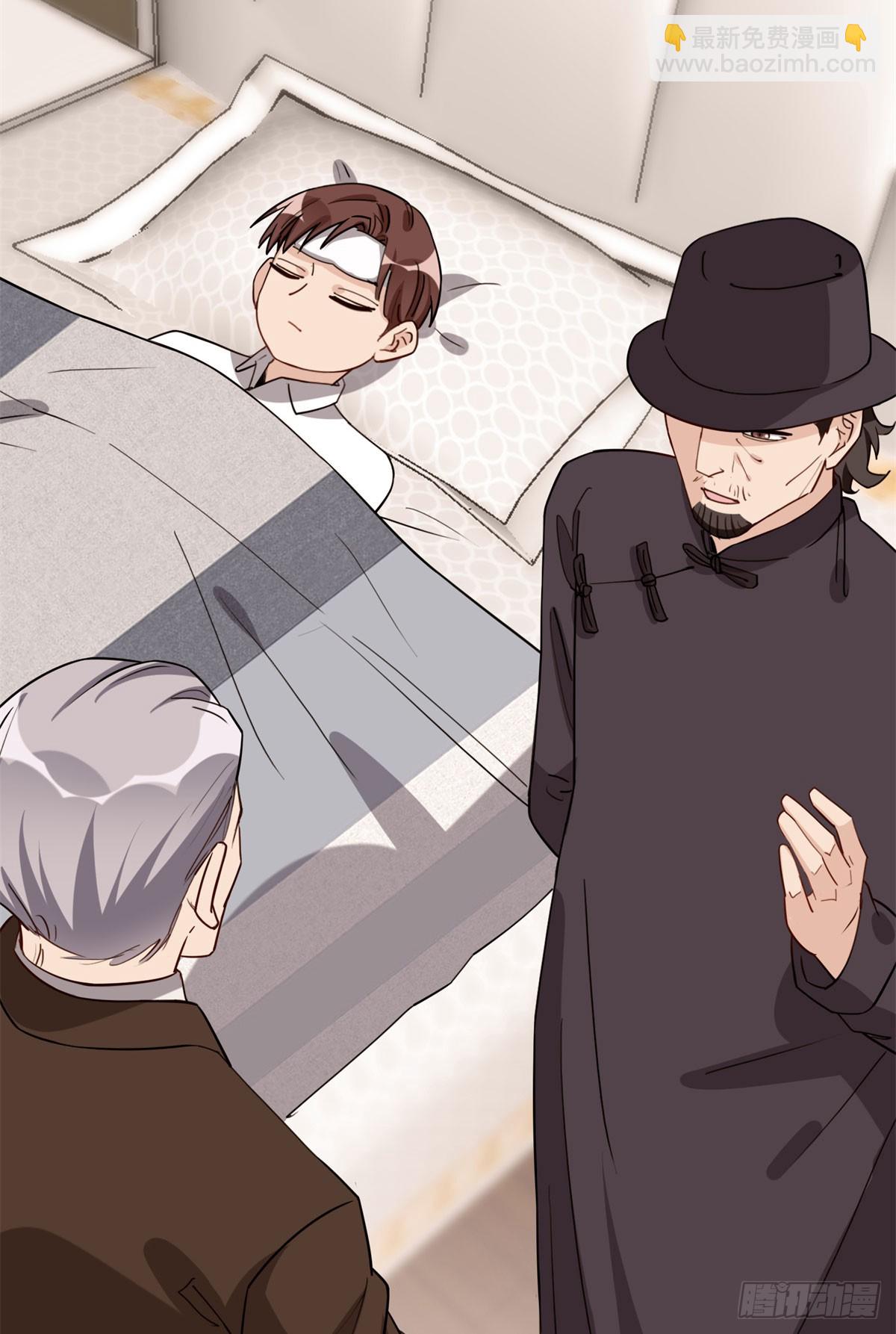 第92话 为什么会嫁给顾临峥-第93话