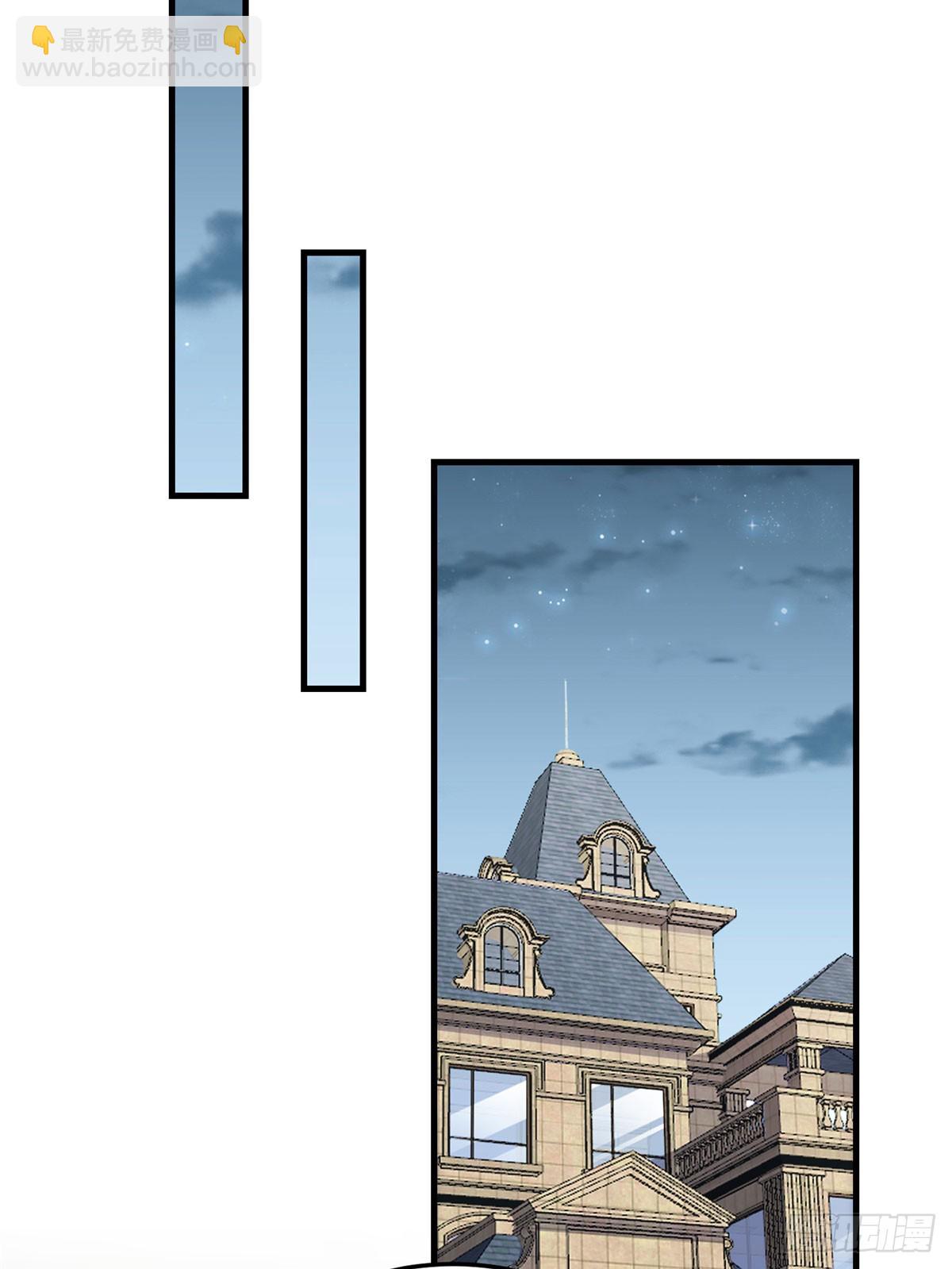 第92话 为什么会嫁给顾临峥-第93话