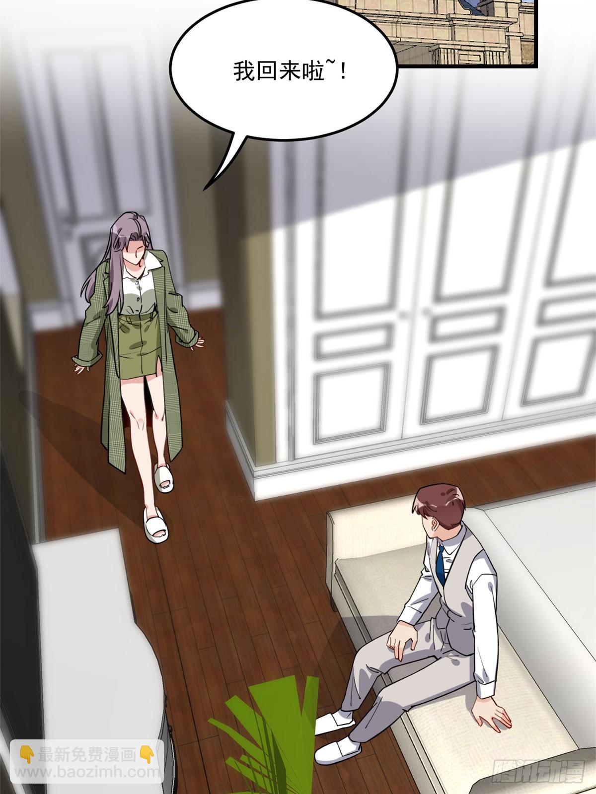 第92话 为什么会嫁给顾临峥-第93话