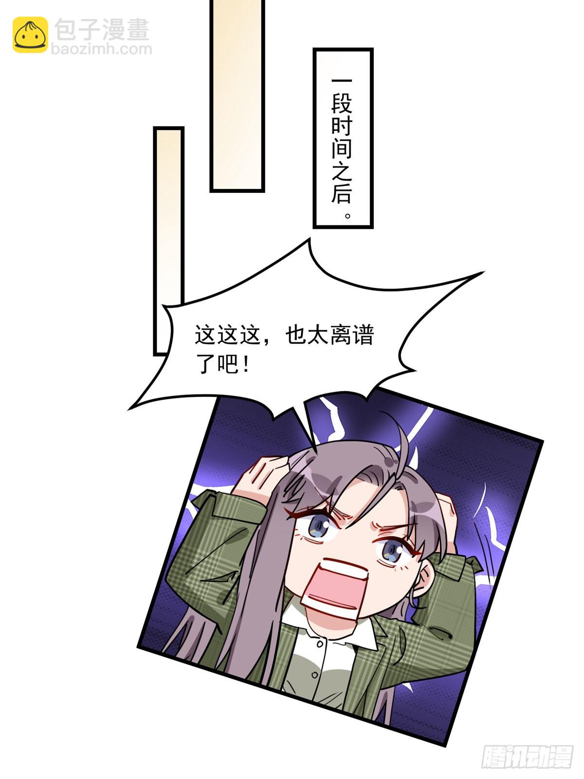 第92话 为什么会嫁给顾临峥-第93话