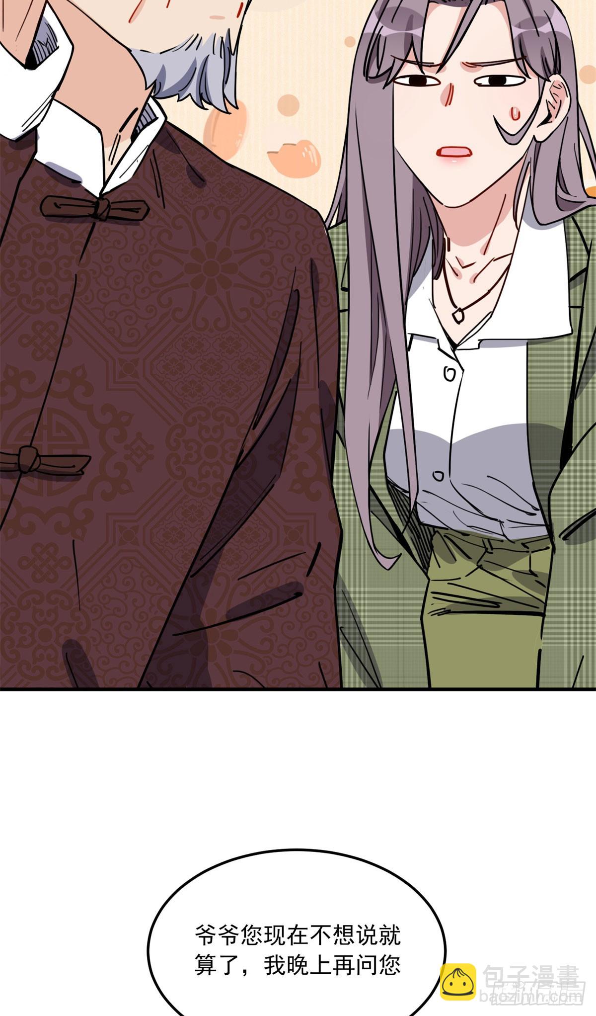 第92话 为什么会嫁给顾临峥-第93话