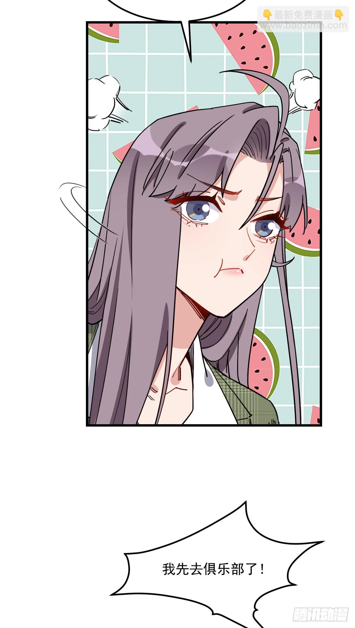 第92话 为什么会嫁给顾临峥-第93话