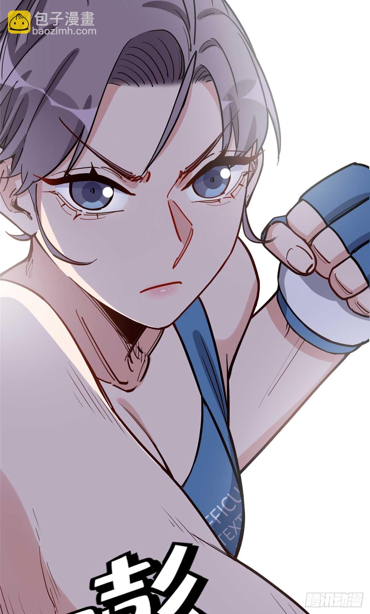 第94话 吹牛也要看实力够不够-第95话