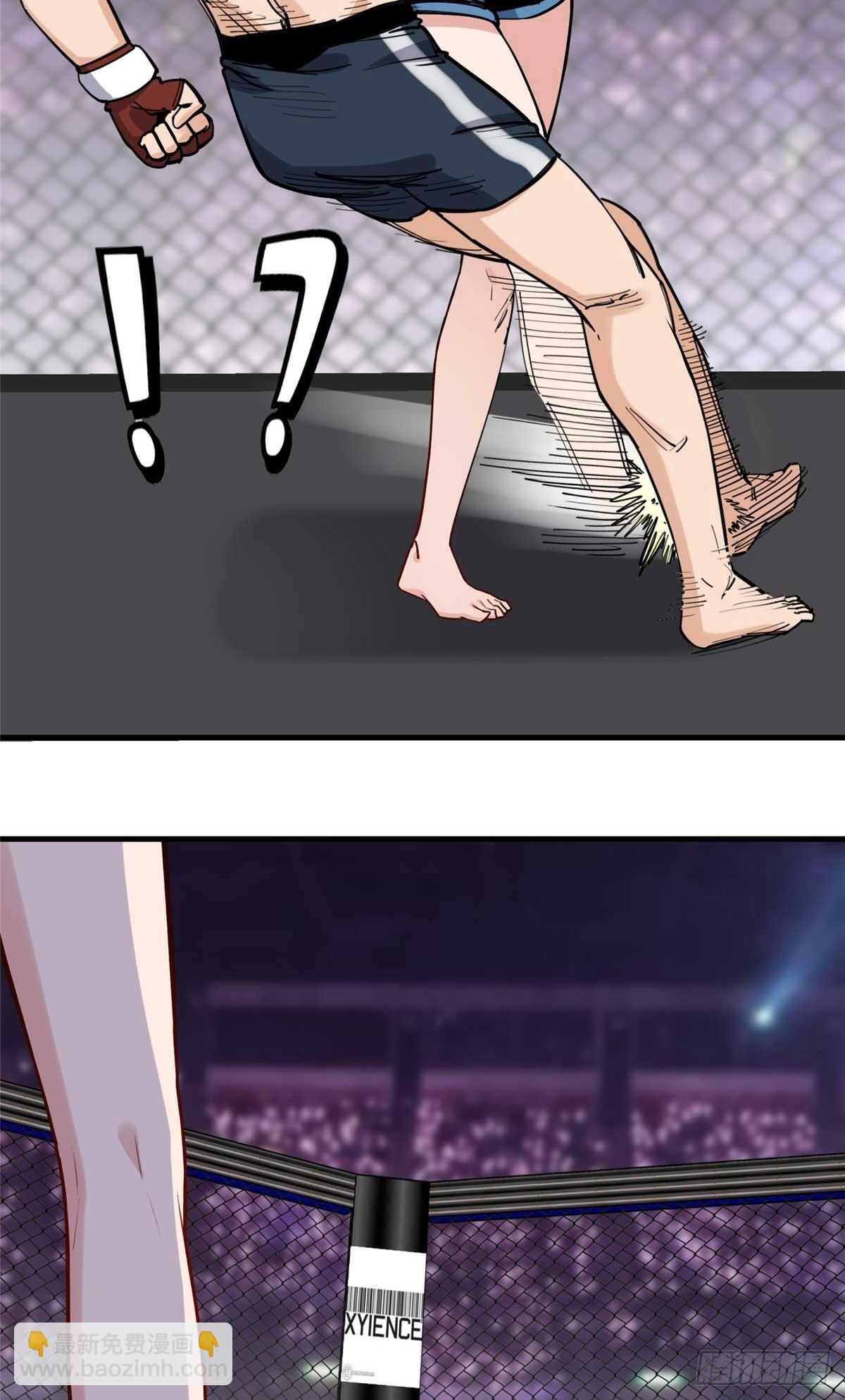 第94话 吹牛也要看实力够不够-第95话