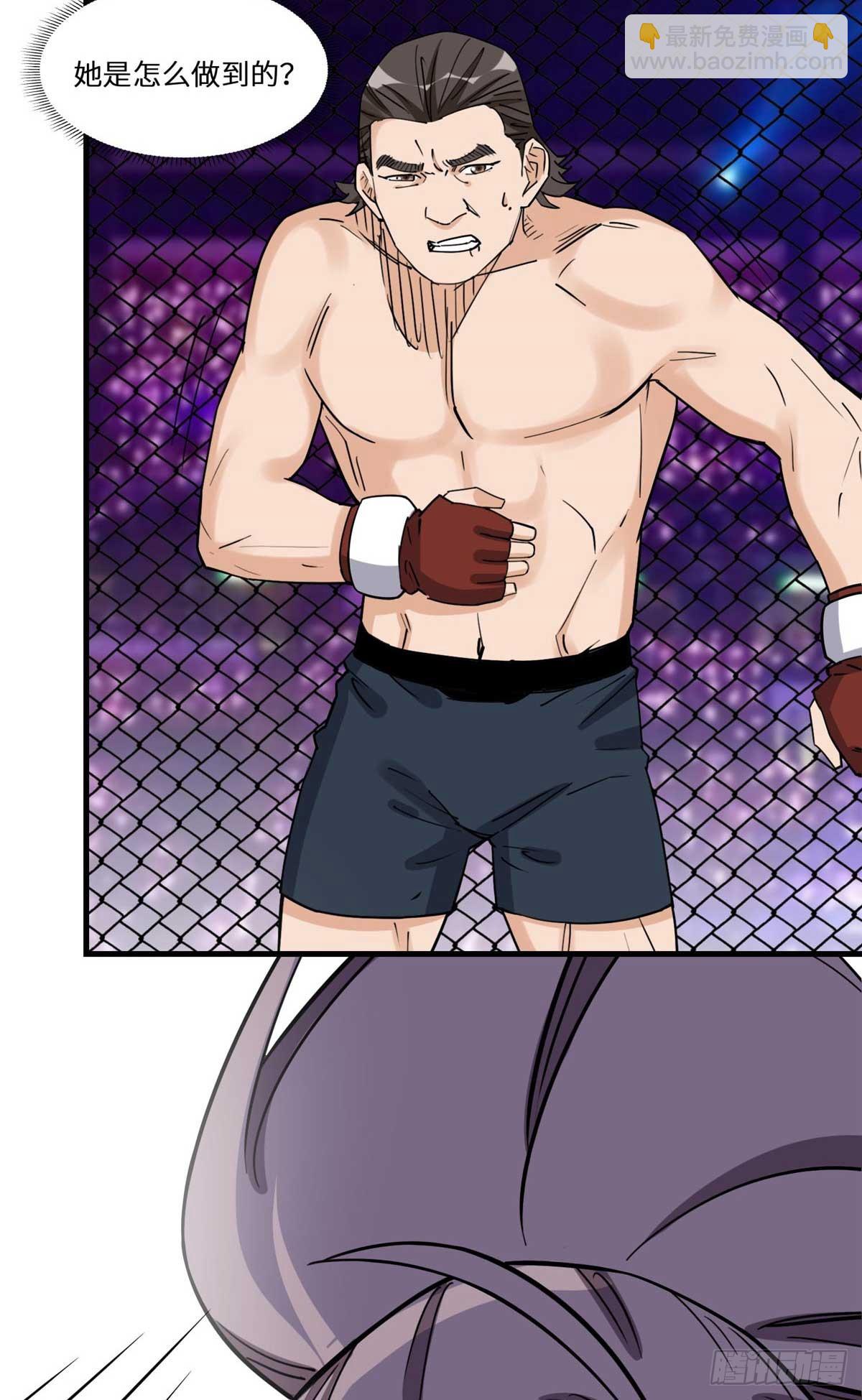 第94话 吹牛也要看实力够不够-第95话