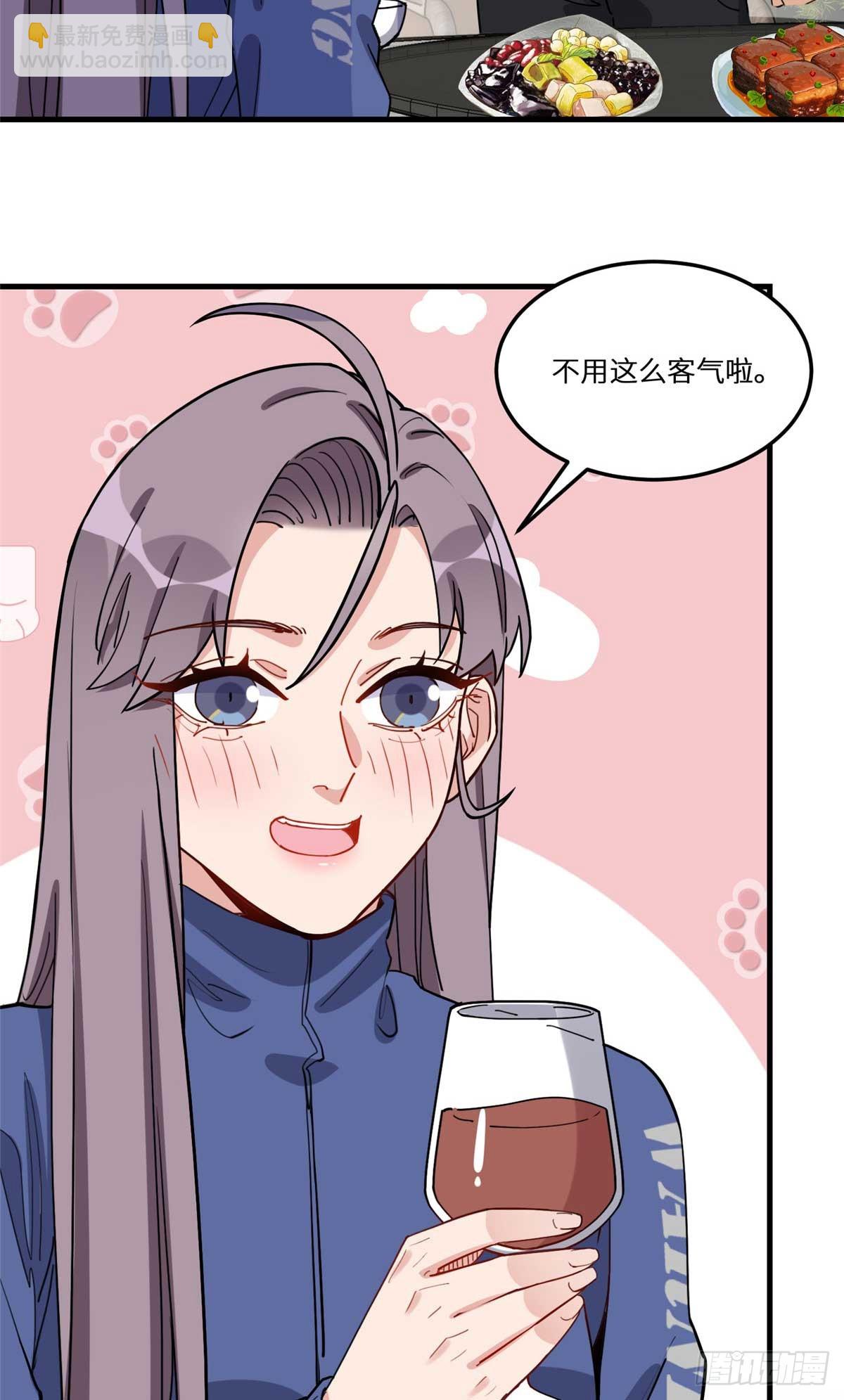 第94话 吹牛也要看实力够不够-第95话