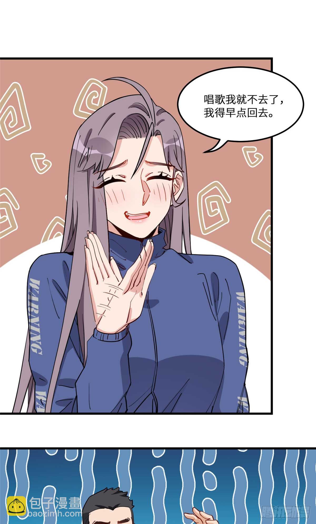 第94话 吹牛也要看实力够不够-第95话