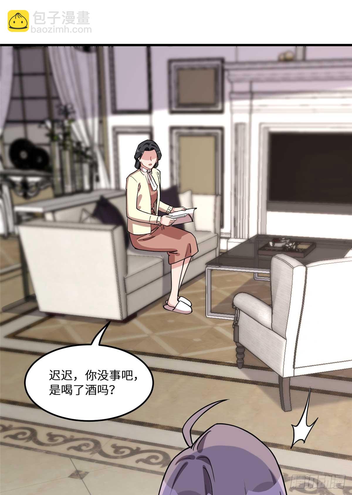 第94话 吹牛也要看实力够不够-第95话