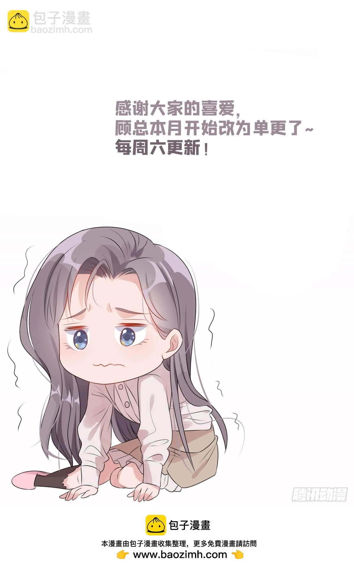 第94话 吹牛也要看实力够不够-第95话